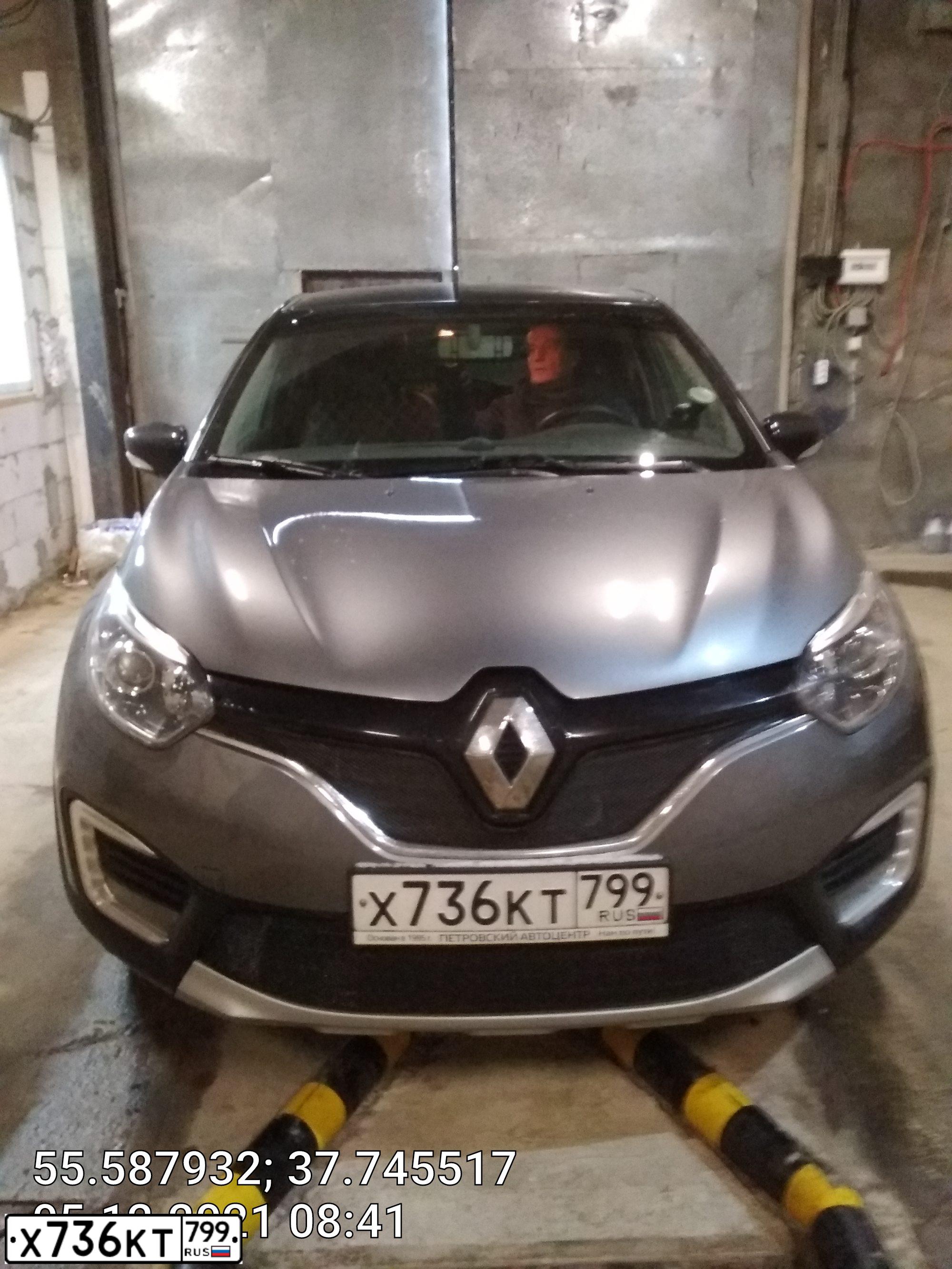 Фото автомобиля RENAULT KAPTUR, 2018 — госномер Х736КТ799. Цвет: ТЕМНО-СЕРЫЙ ЧЕРНЫЙ