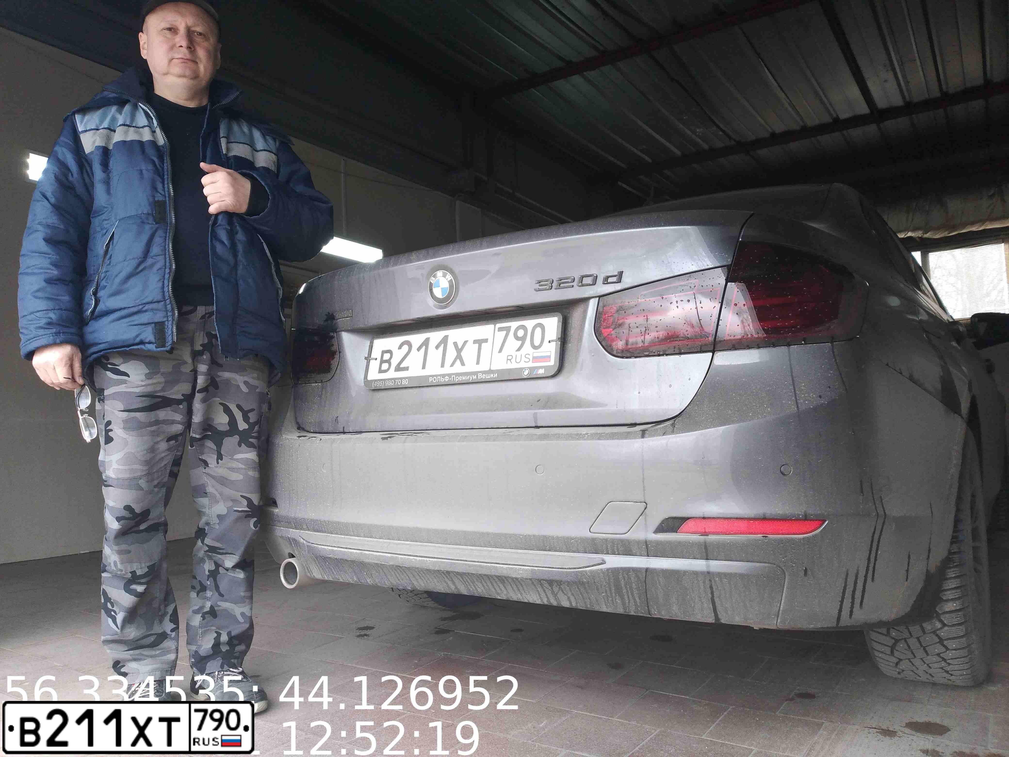 Фото автомобиля BMW SERIE 3, 2014 — госномер С868ТО152. Цвет: Серый