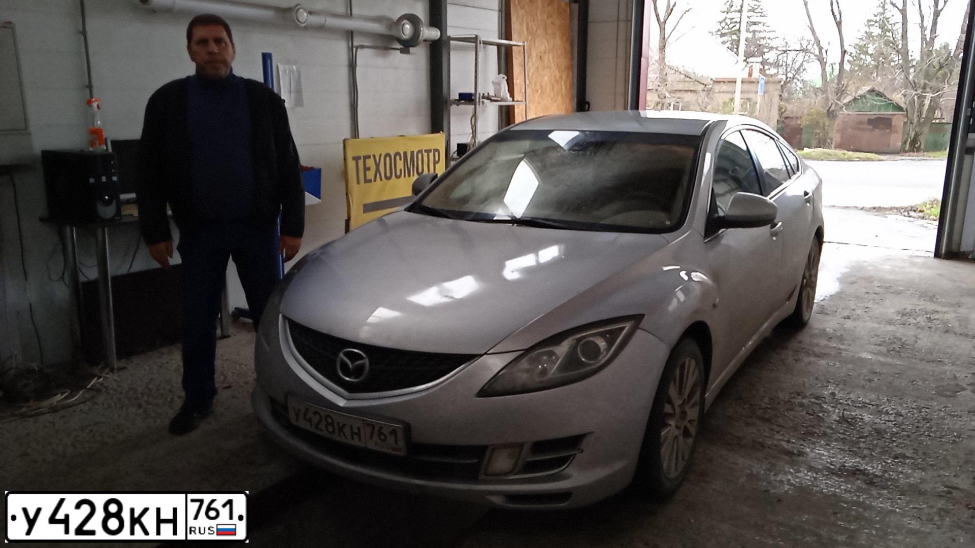 Фото автомобиля MAZDA 6, 2008 — госномер У428КН761. Цвет: СИРЕНЕВЫЙ