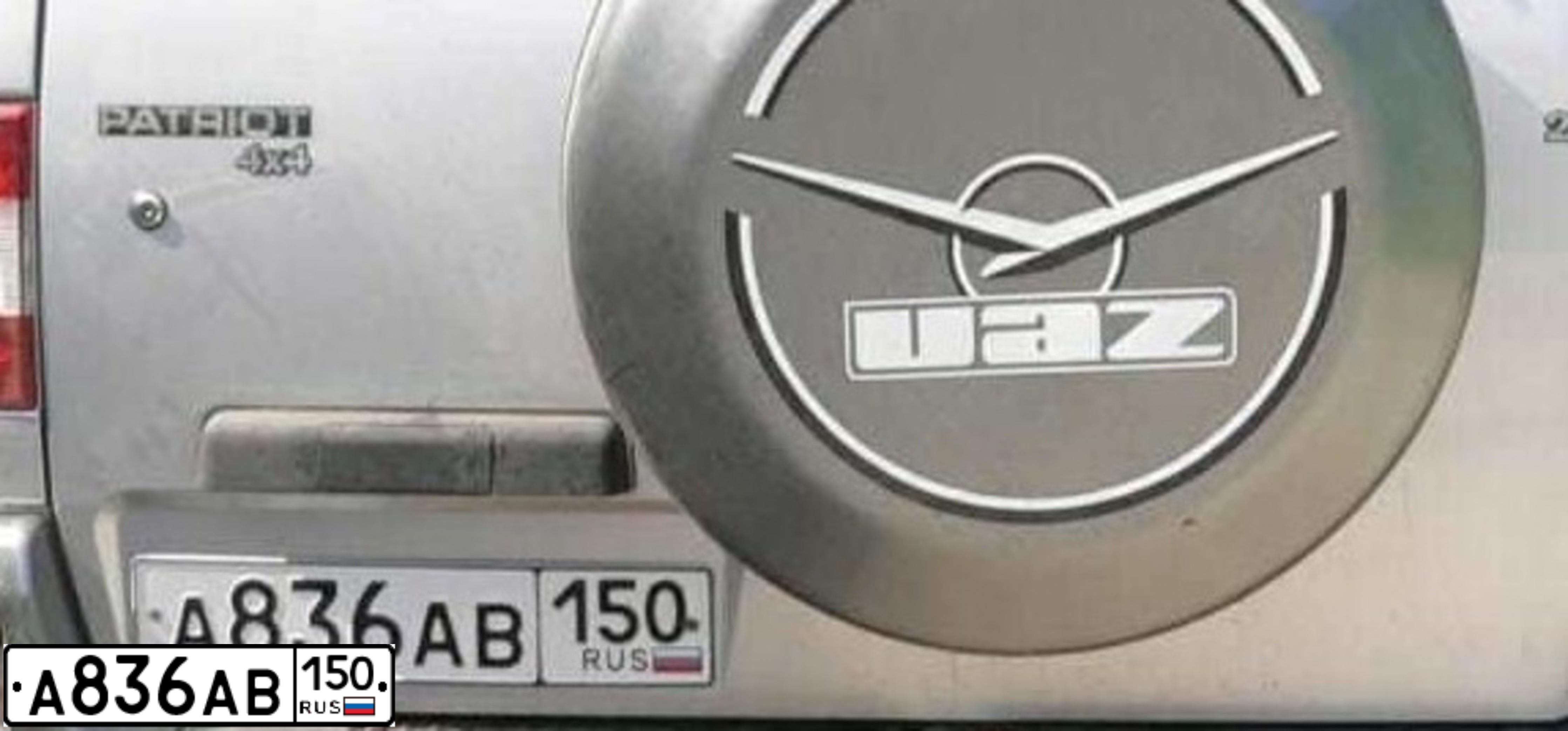 Фото автомобиля UAZ Z 3163 PATRIOT, 2006 — госномер А836АВ150. Цвет: СНЕЖНАЯ КОРОЛЕВА