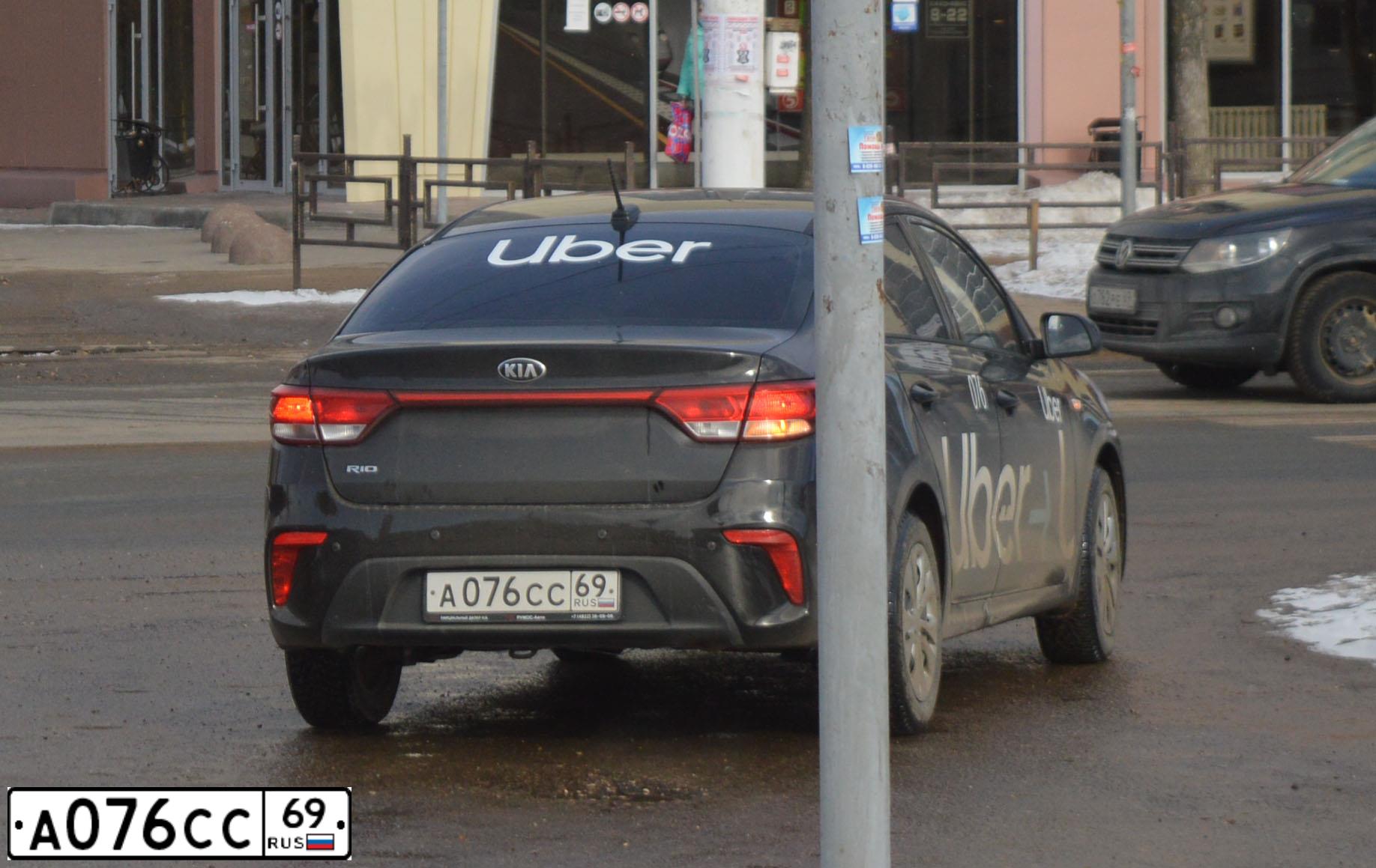 Фото автомобиля KIA RIO, 2020 — госномер А076СС69. Цвет: БЕЛЫЙ