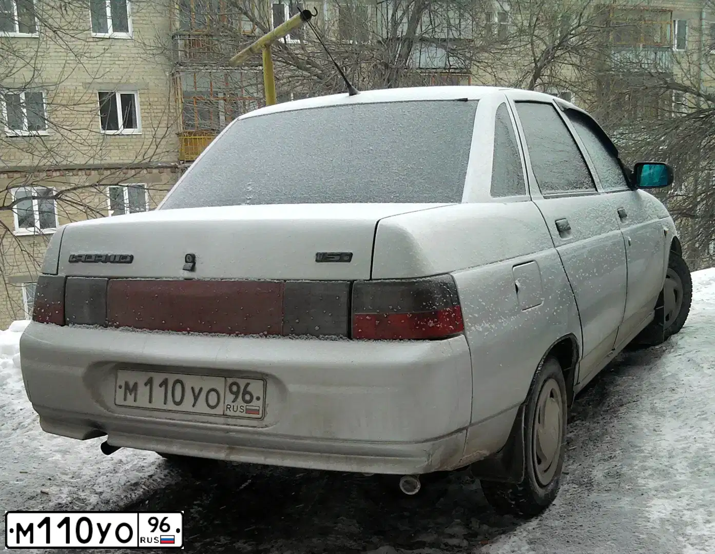 Фото автомобиля LADA 2110, 2003 — госномер С299КН196