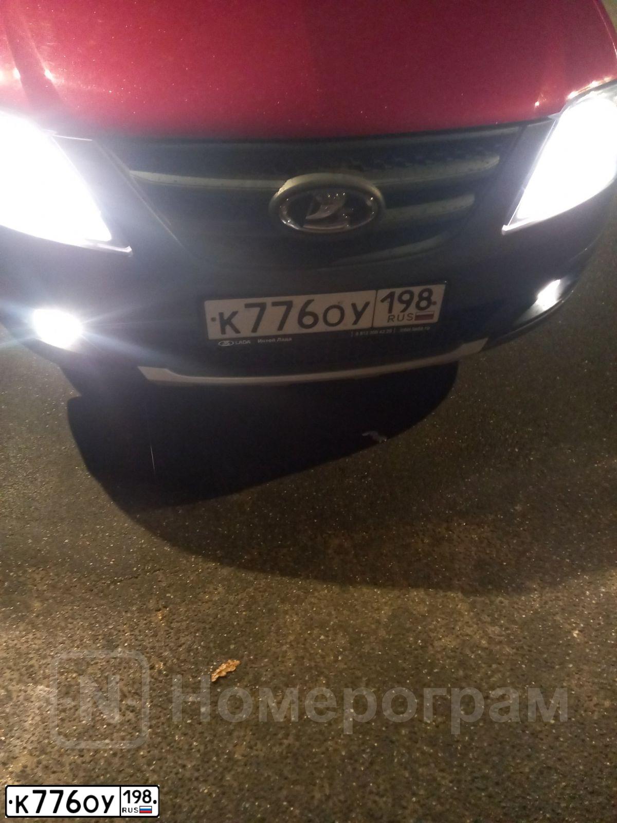 Фото автомобиля LADA LARGUS, 2020 — госномер У443АВ550. Цвет: Красный