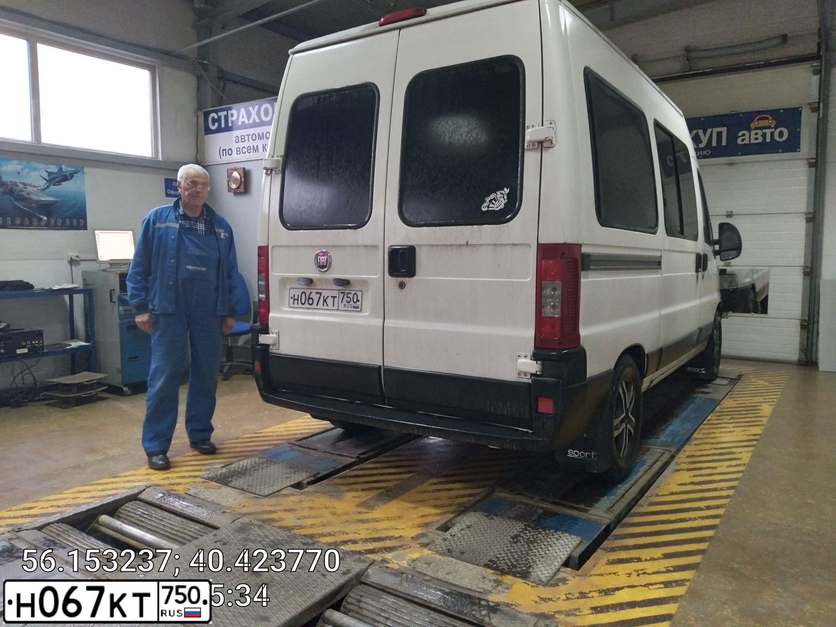 Фото автомобиля FIAT DUCATO, 2012 — госномер А864НЕ33. Цвет: Белый