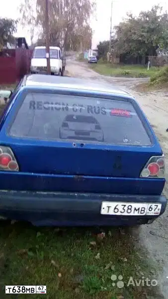 Фото автомобиля VOLKSWAGEN GOLF, 1991 — госномер Т638МВ67. Цвет: СИНИЙ