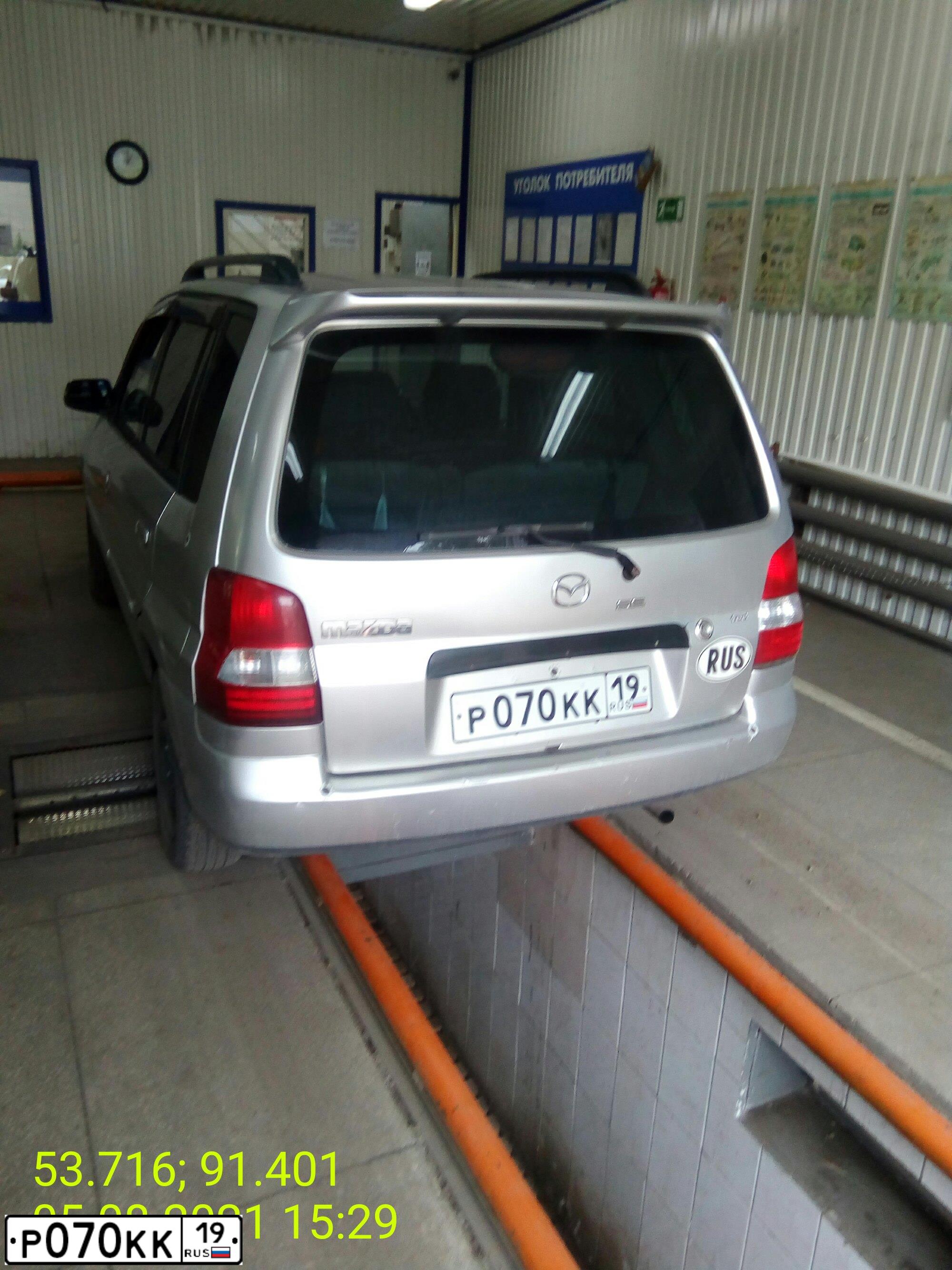 Фото автомобиля GREAT WALL SAFE, 2007 — госномер Р070КК19. Цвет: ЧЕРНЫЙ