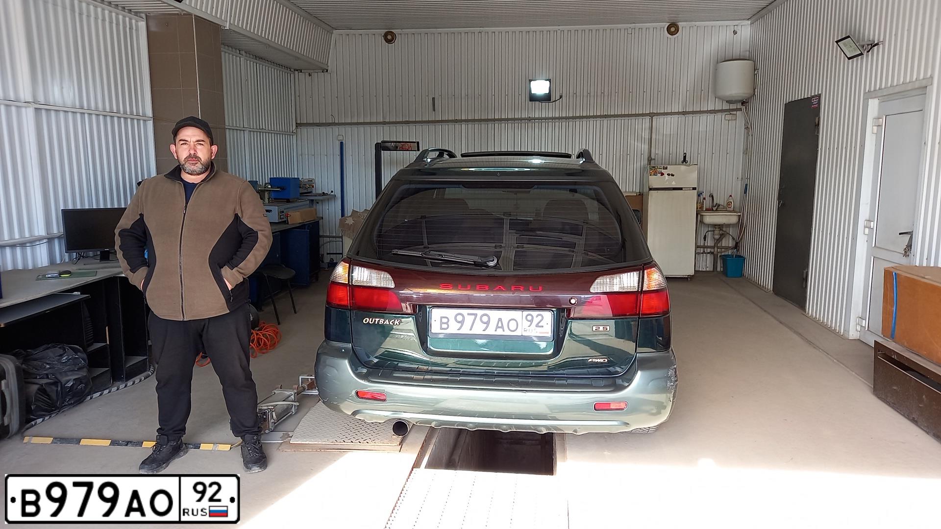 Фото автомобиля СУБАРУ LEGACY OUTBACK, 2002 — госномер Н028ОК82. Цвет: ЗЕЛЕНЫЙ