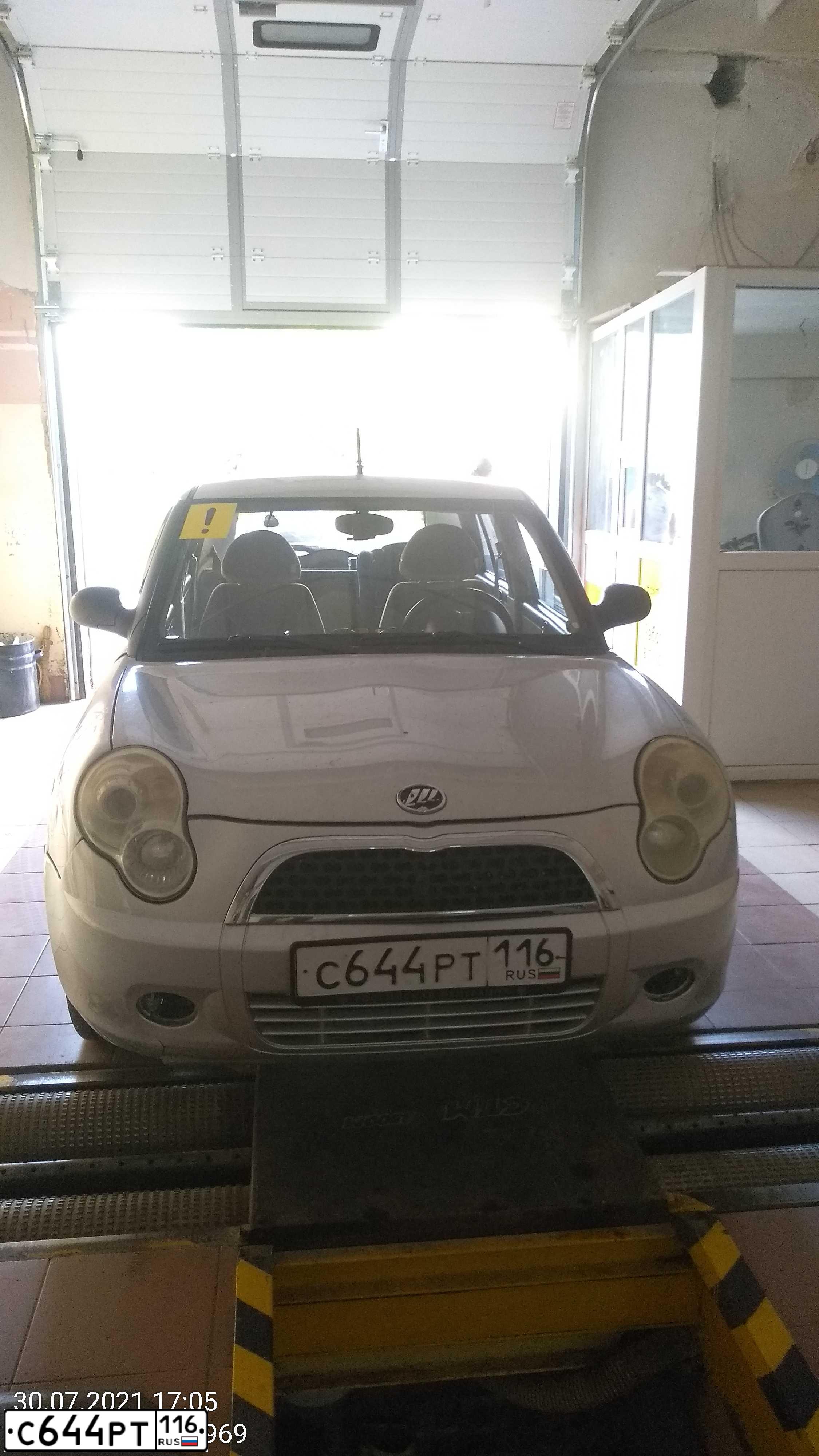 Фото автомобиля LIFAN SMILY, 2013 — госномер С644РТ116. Цвет: СЕРЕБРО
