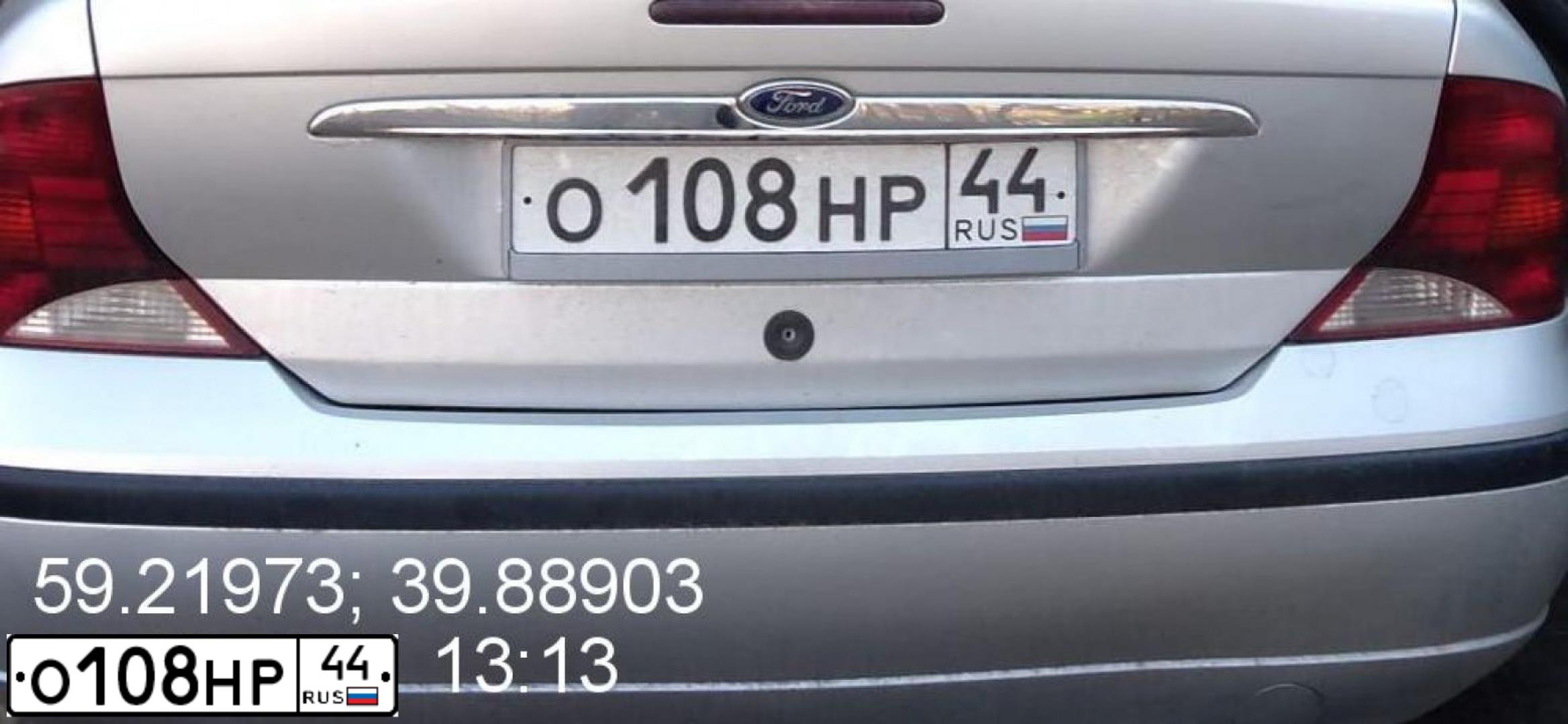 Фото автомобиля FORD FOCUS, 2005 — госномер В048УХ799