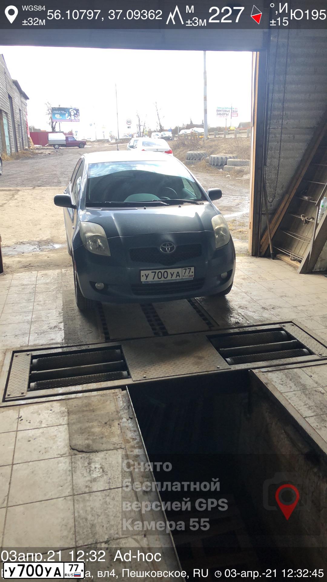 Фото автомобиля TOYOTA YARIS, 2008 — госномер В341ТО797. Цвет: СЕРО-ГОЛУБОЙ