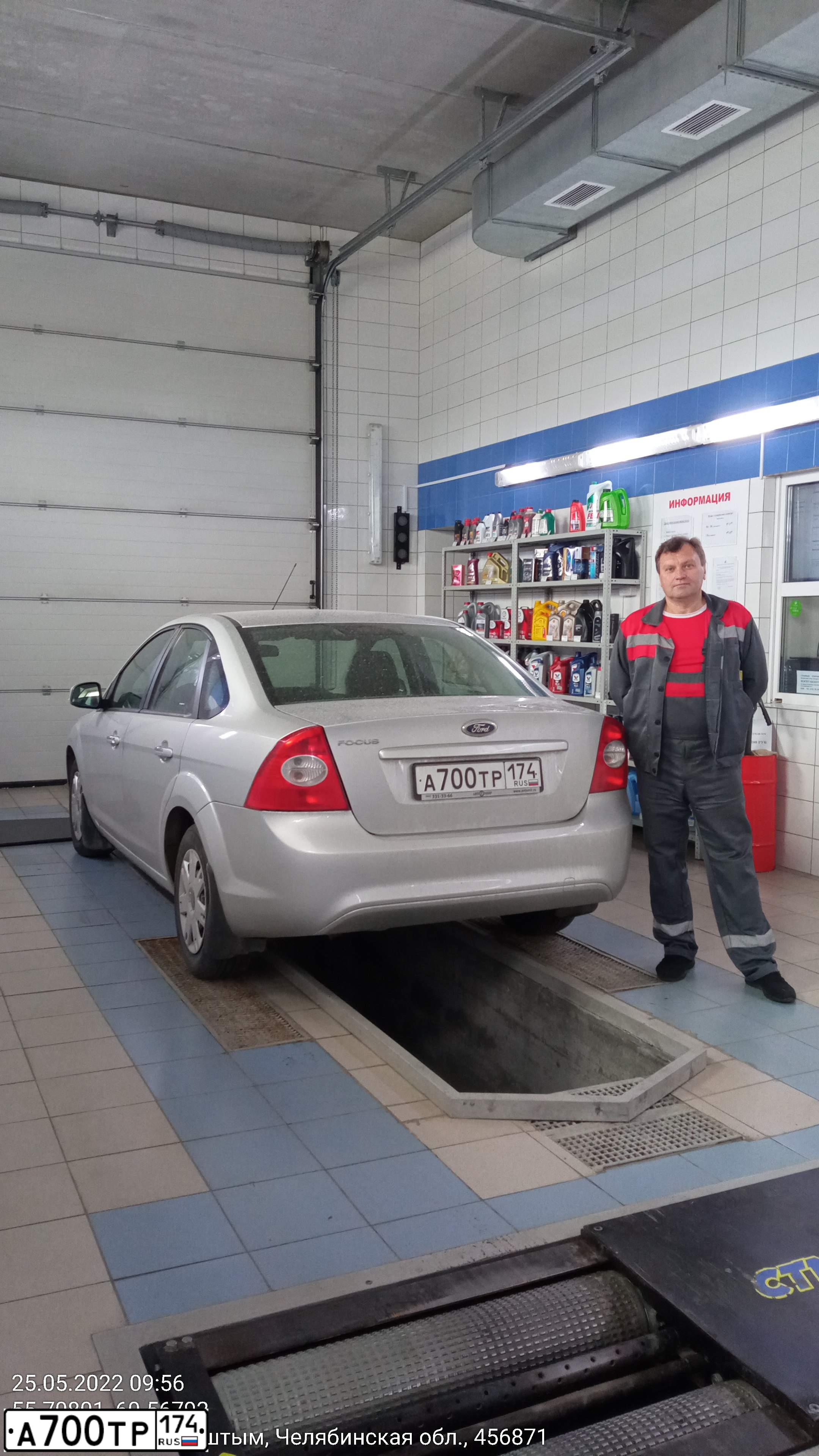 Фото автомобиля FORD FOCUS, 2010 — госномер А700ТР174. Цвет: СЕРЕБРИСТЫЙ