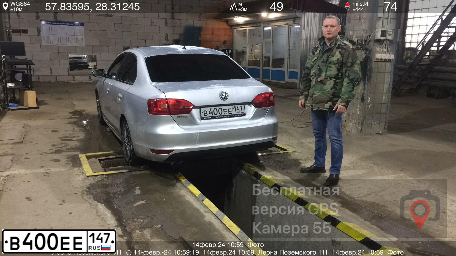 Фото автомобиля VOLKSWAGEN JETTA, 2012 — госномер Н247ТА60. Цвет: Серебристый
