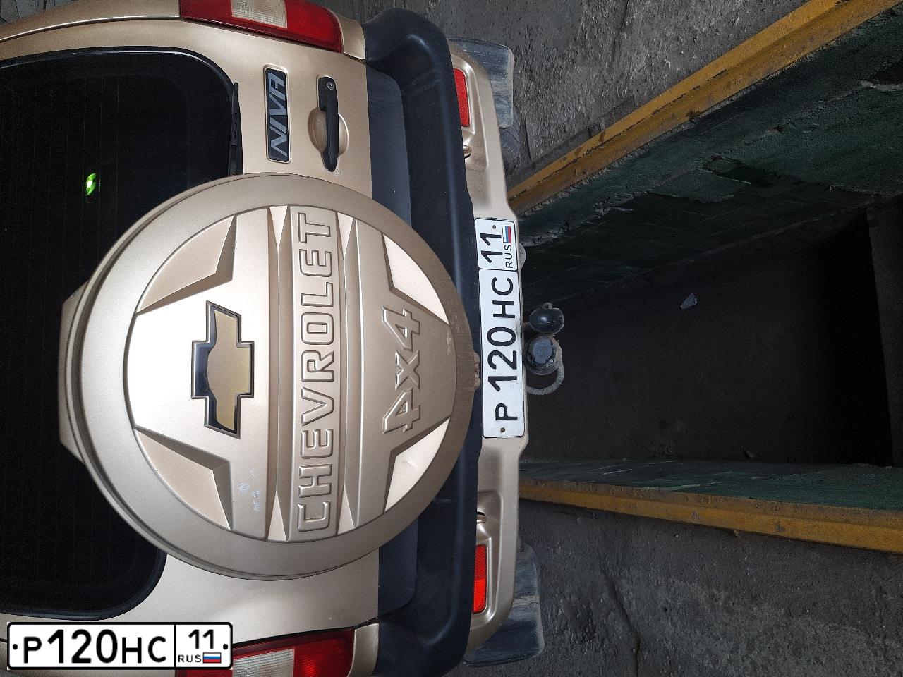 Фото автомобиля CHEVROLET NIVA, 2004 — госномер Р120НС11. Цвет: БЕЖЕВЫЙ МЕТАЛЛИК