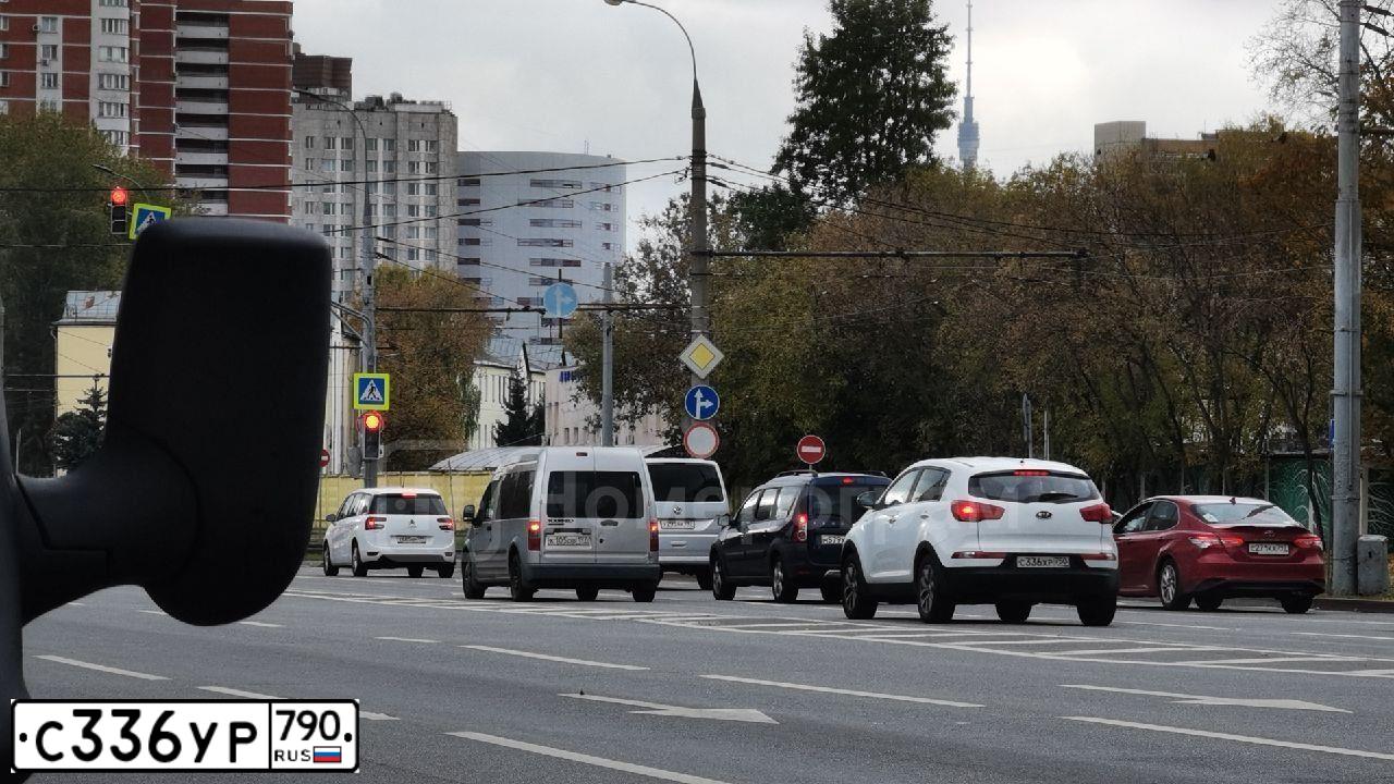 Фото автомобиля FORD MONDEO, 2006 — госномер С336УР790. Цвет: Темно-синий