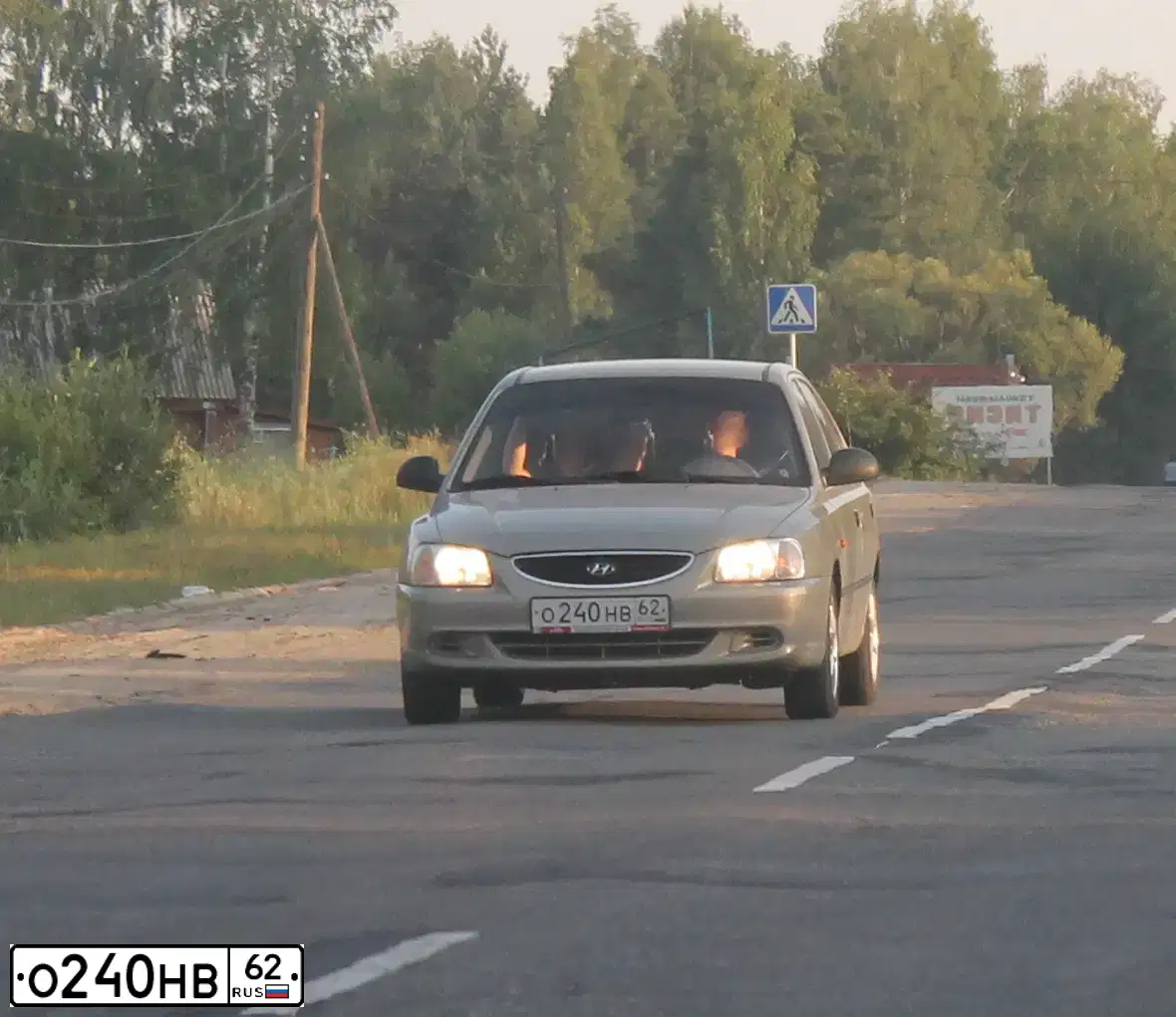 Фото автомобиля TAGAZ ACCENT, 2007 — госномер А705ТУ62. Цвет: СВЕТЛО-БЕЖЕВЫЙ