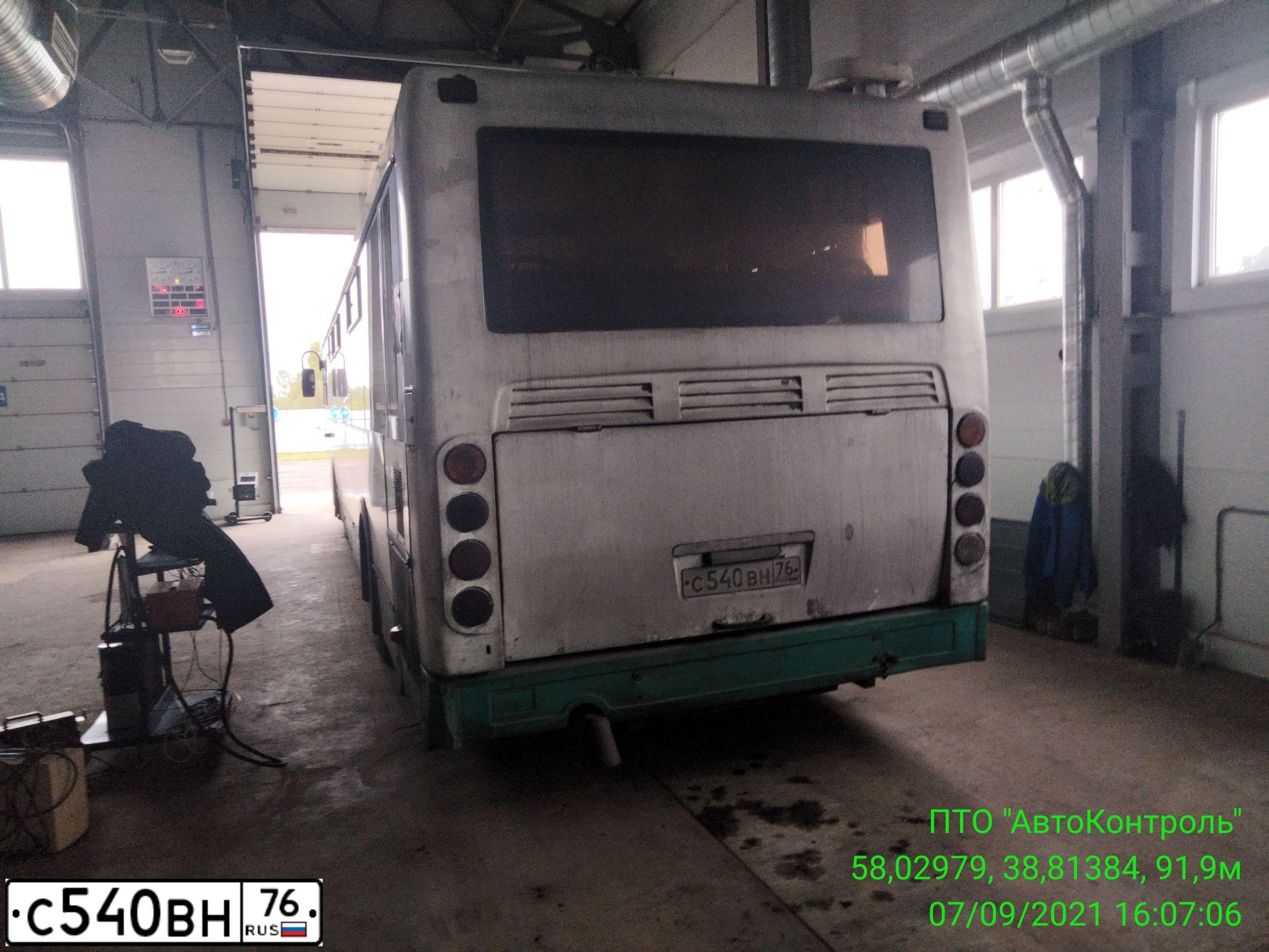 Фото автомобиля LIAZ 5256, 2012 — госномер С540ВН76. Цвет: БЕЛО-ЗЕЛЕНЫЙ
