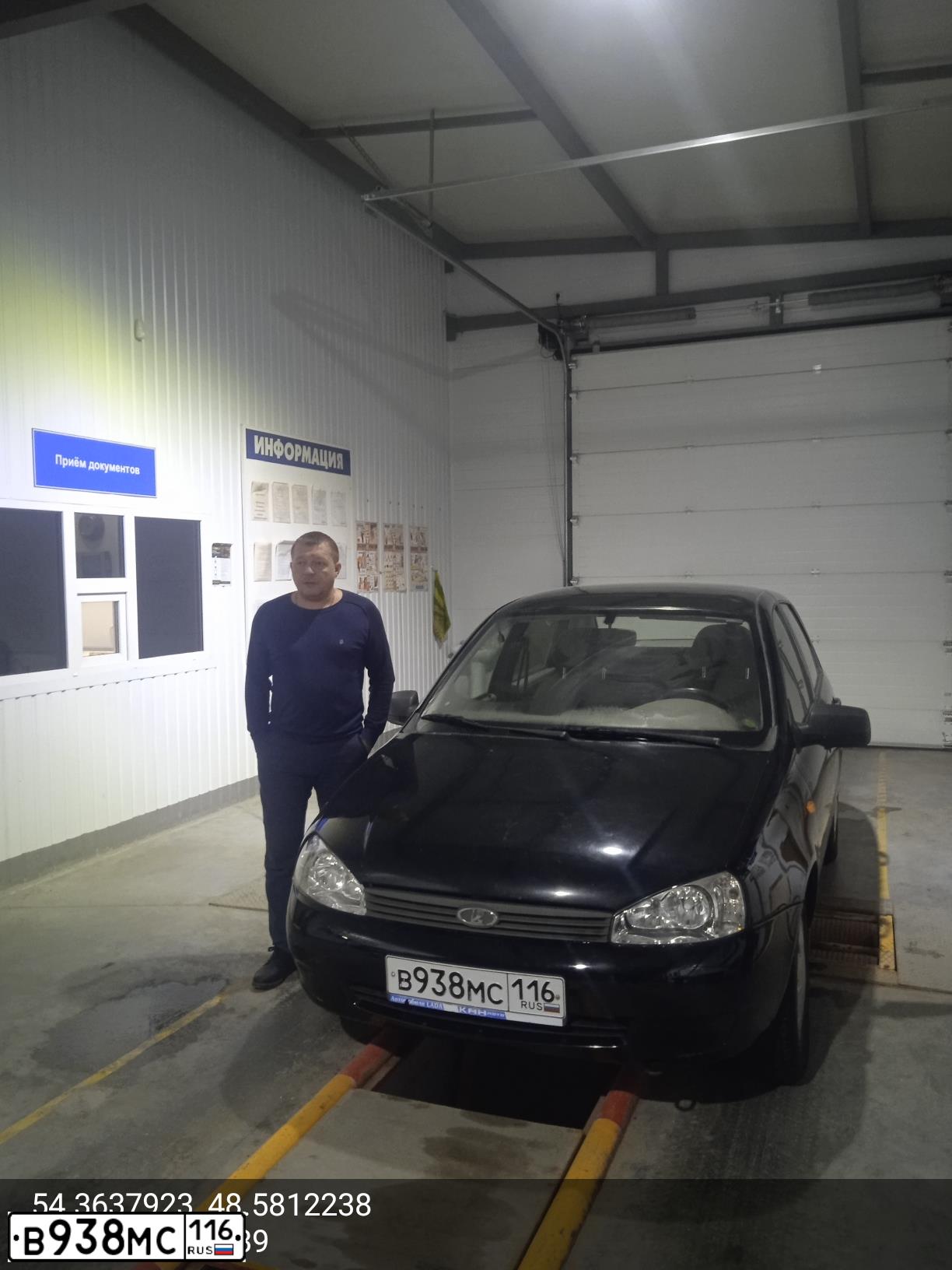 Фото автомобиля LADA KALINA, 2010 — госномер Р690МЕ73. Цвет: ЧЕРНЫЙ