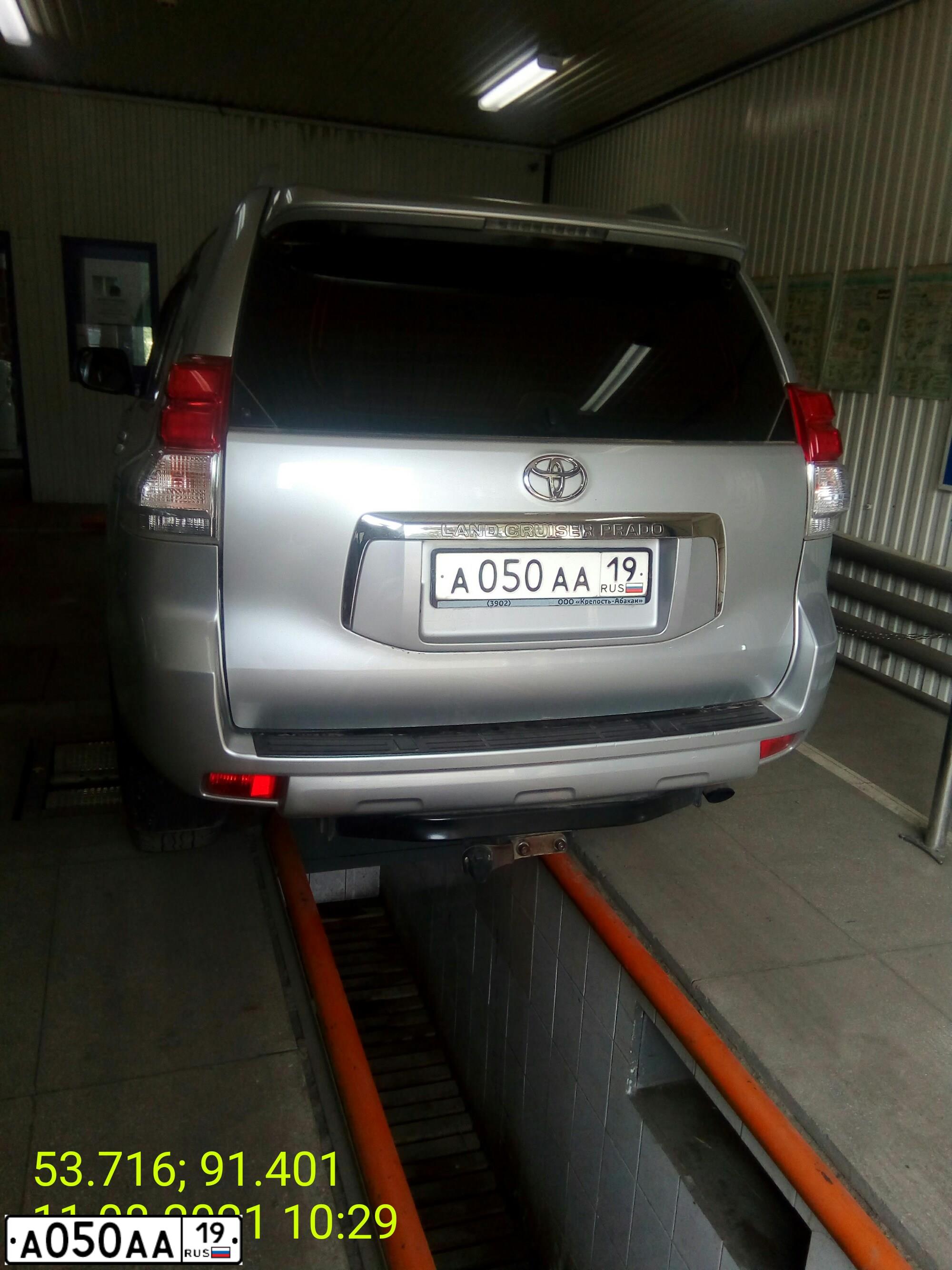 Фото автомобиля TOYOTA LANDCRUISER, 2011 — госномер А050АА19. Цвет: СЕРЕБРИСТЫЙ