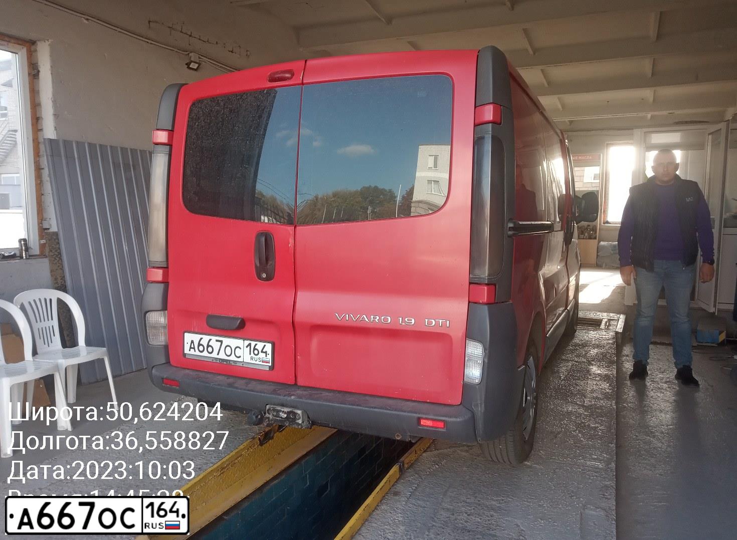 Фото автомобиля OPEL VIVARO, 2001 — госномер Х031ОС31. Цвет: КРАСНЫЙ