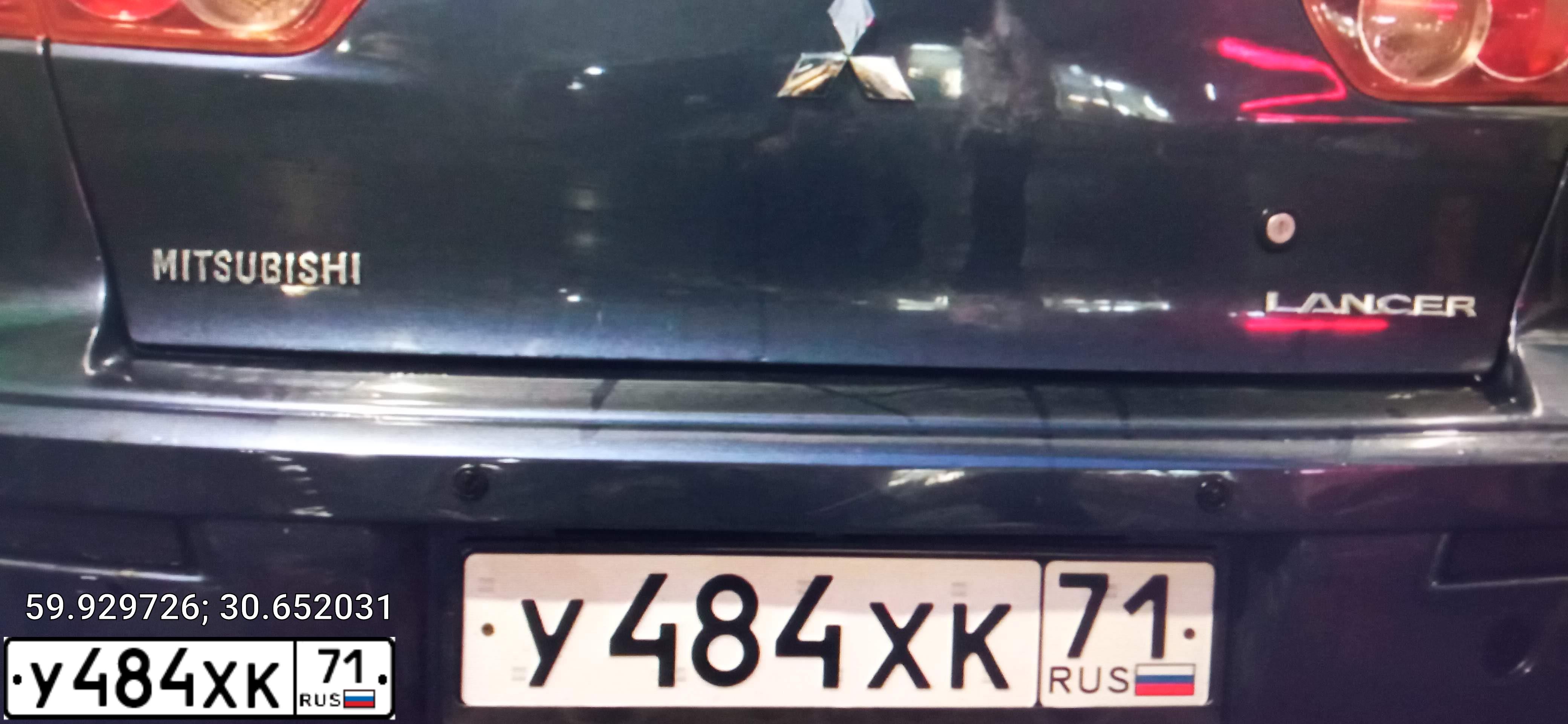 Фото автомобиля MITSUBISHI LANCER, 2008 — госномер Е396РК12. Цвет: синий