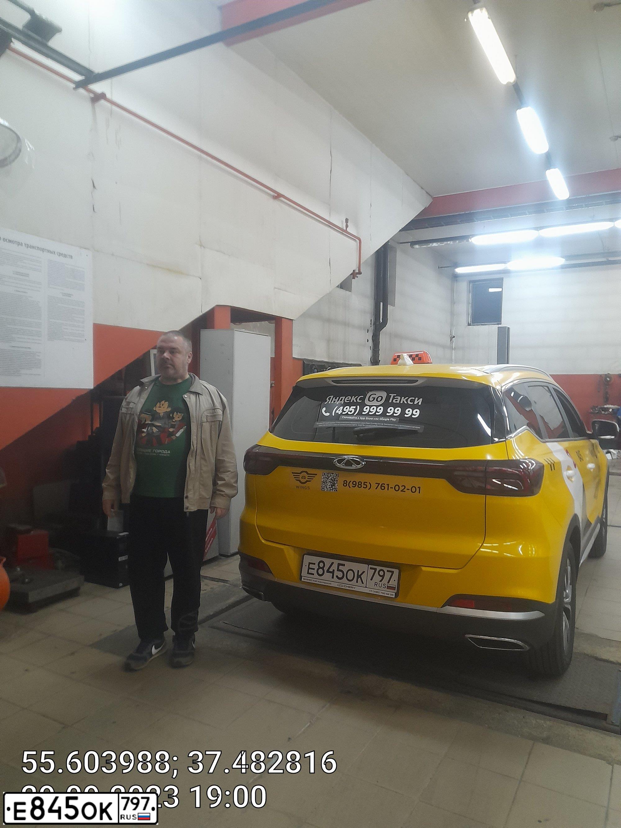 Фото автомобиля CHERY TIGGO7 PRO, 2023 — госномер Е845ОК797. Цвет: ЖЕЛТЫЙ