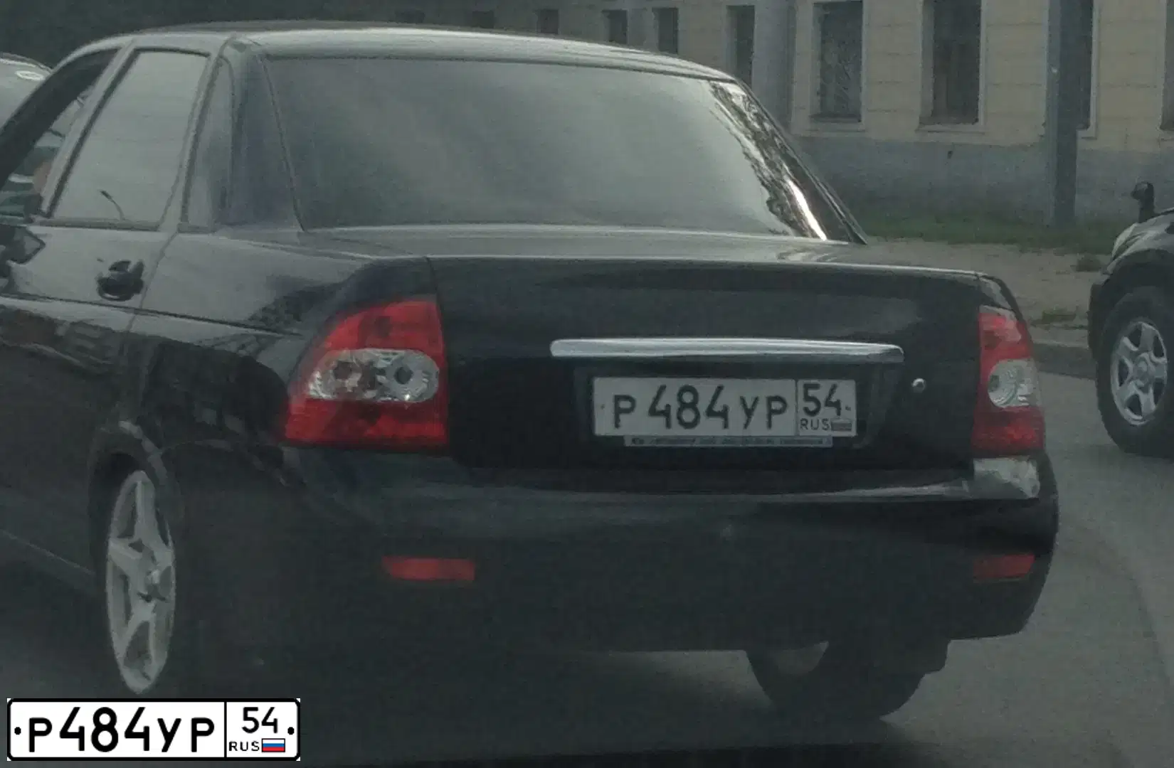 Фото автомобиля LADA 2109 SAMARA, 2001 — госномер Р484УР66. Цвет: СИНИЙ
