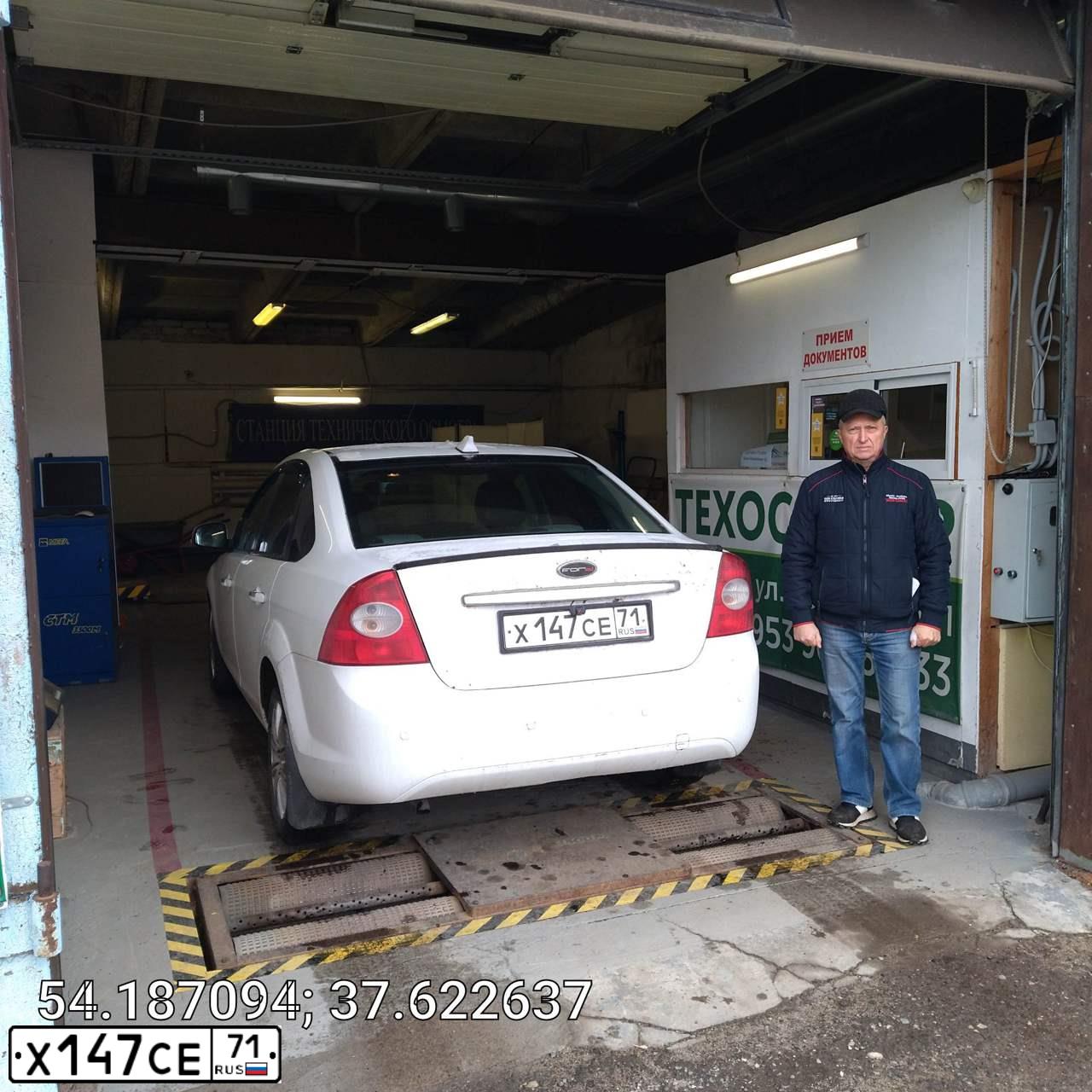 Фото автомобиля FORD FOCUS, 2008 — госномер С777НТ199. Цвет: Белый