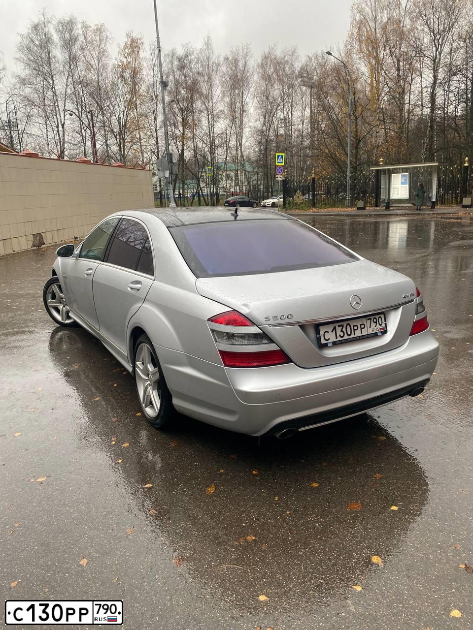 Фото автомобиля MERCEDES S-KLASSE, 2008 — госномер С130РР790. Цвет: Серебристый