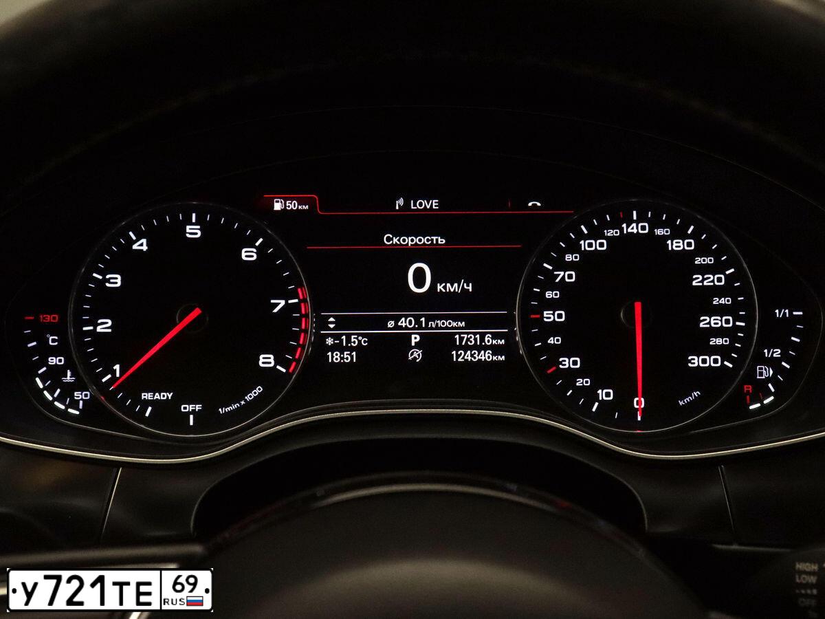 Фото автомобиля AUDI A6, 2017 — госномер Х773ЕТ790. Цвет: ЧЕРНО-СИНИЙ