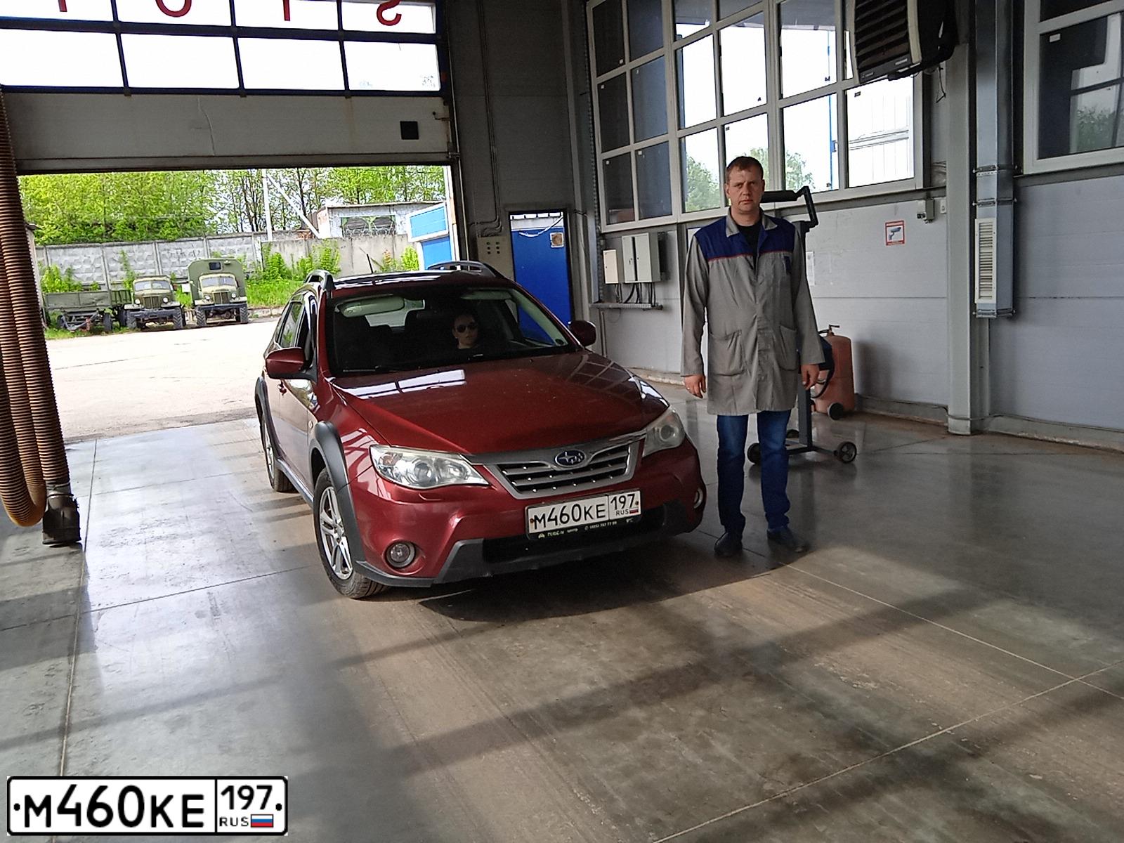 Фото автомобиля SUBARU IMPREZA, 2010 — госномер Н176СР790. Цвет: Красный