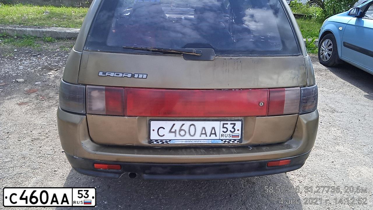 Фото автомобиля LADA 2111, 1999 — госномер С460АА53. Цвет: КОРИЧНЕВО-ЗЕЛЕНЫЙ
