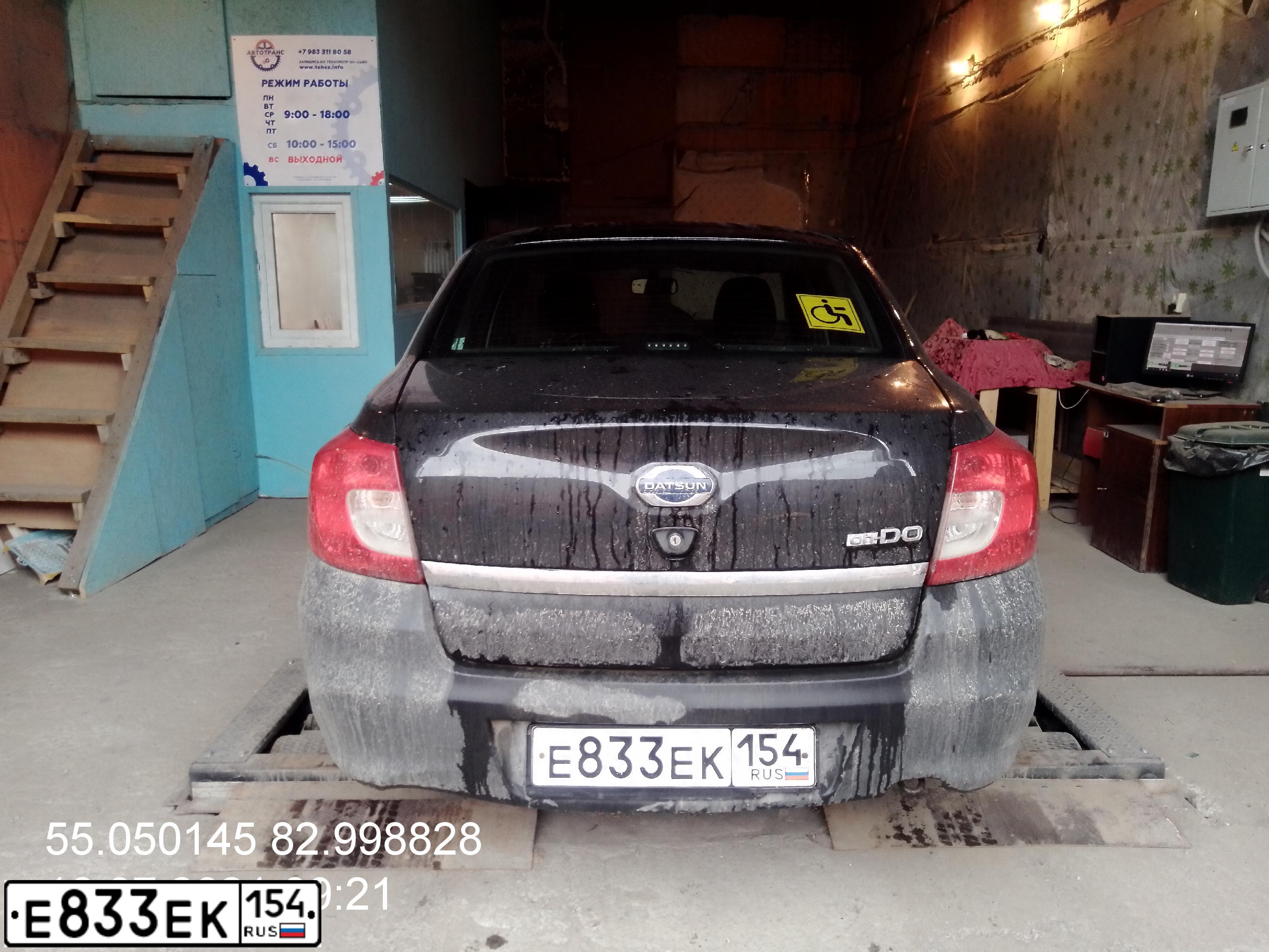 Фото автомобиля DATSUN ON-DO, 2016 — госномер Е833ЕК154. Цвет: ЧЕРНЫЙ