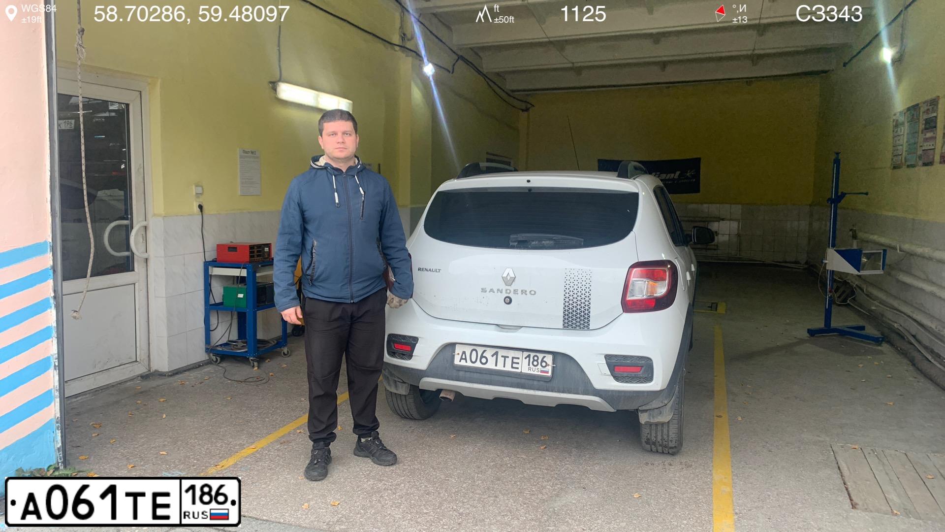 Фото автомобиля RENAULT SANDERO, 2018 — госномер А061ТЕ186. Цвет: Белый