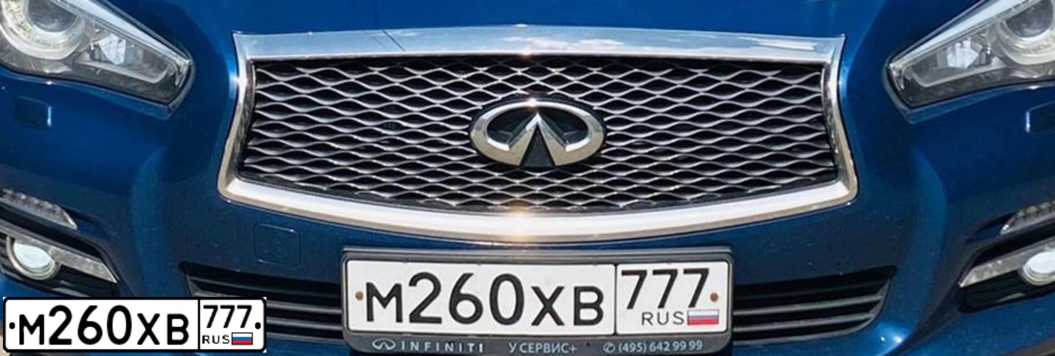 Фото автомобиля INFINITI Q50, 2016 — госномер Х434СС71. Цвет: синий