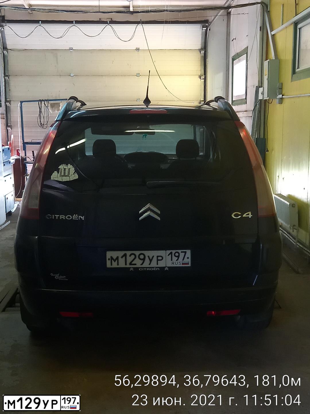 Фото автомобиля CITROEN C4 PICASSO, 2009 — госномер М129УР197. Цвет: ЧЕРНЫЙ