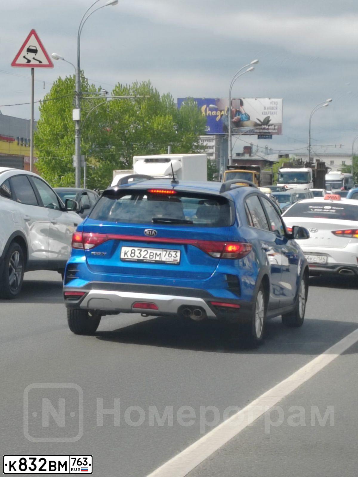 Фото автомобиля KIA RIO, 2020 — госномер К832ВМ763. Цвет: синий
