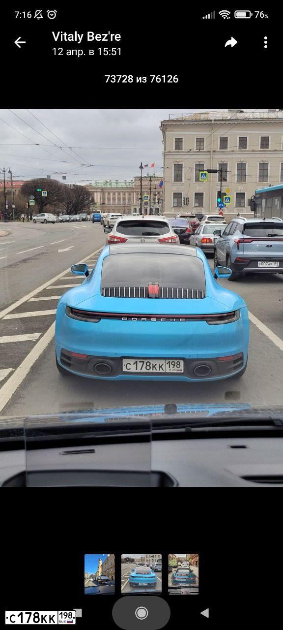 Фото автомобиля PORSCHE E 911, 2019 — госномер С178КК198. Цвет: СЕРЫЙ