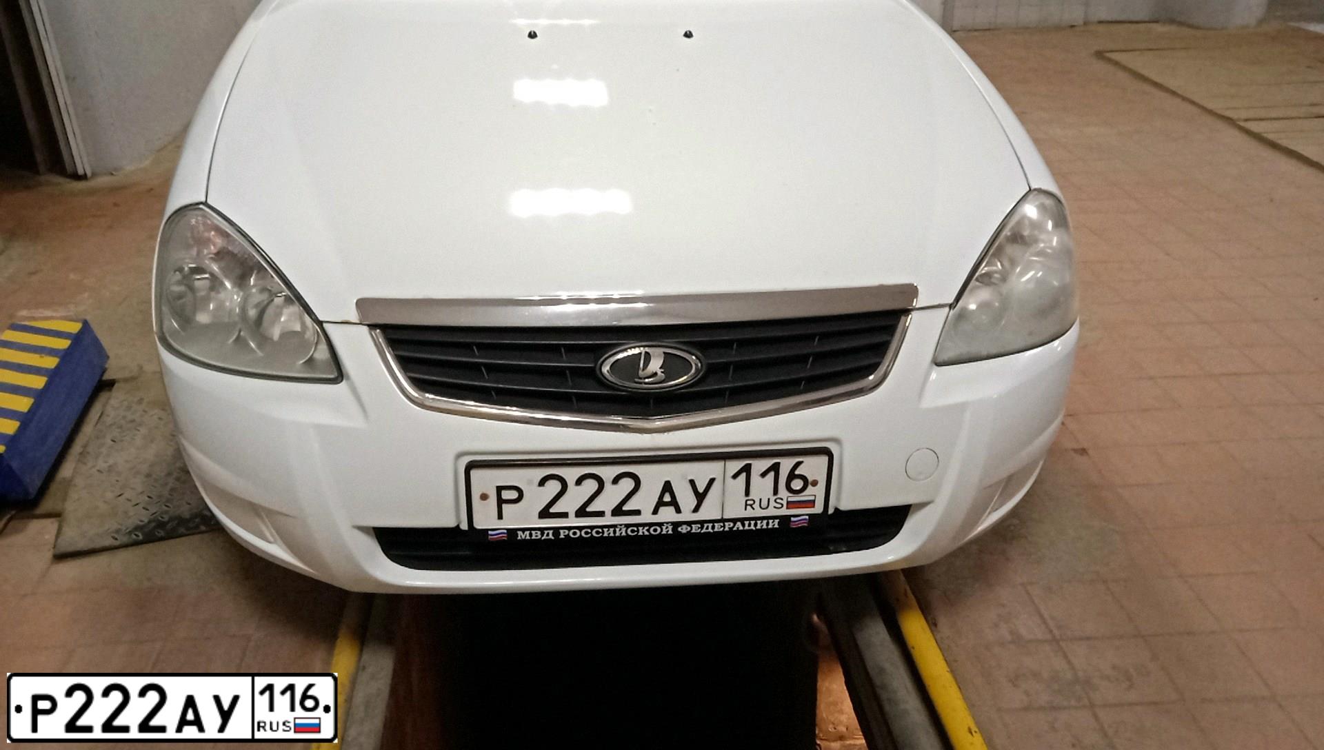 Фото автомобиля LADA 2172 PRIORA, 2013 — госномер О274ХС716. Цвет: Белый