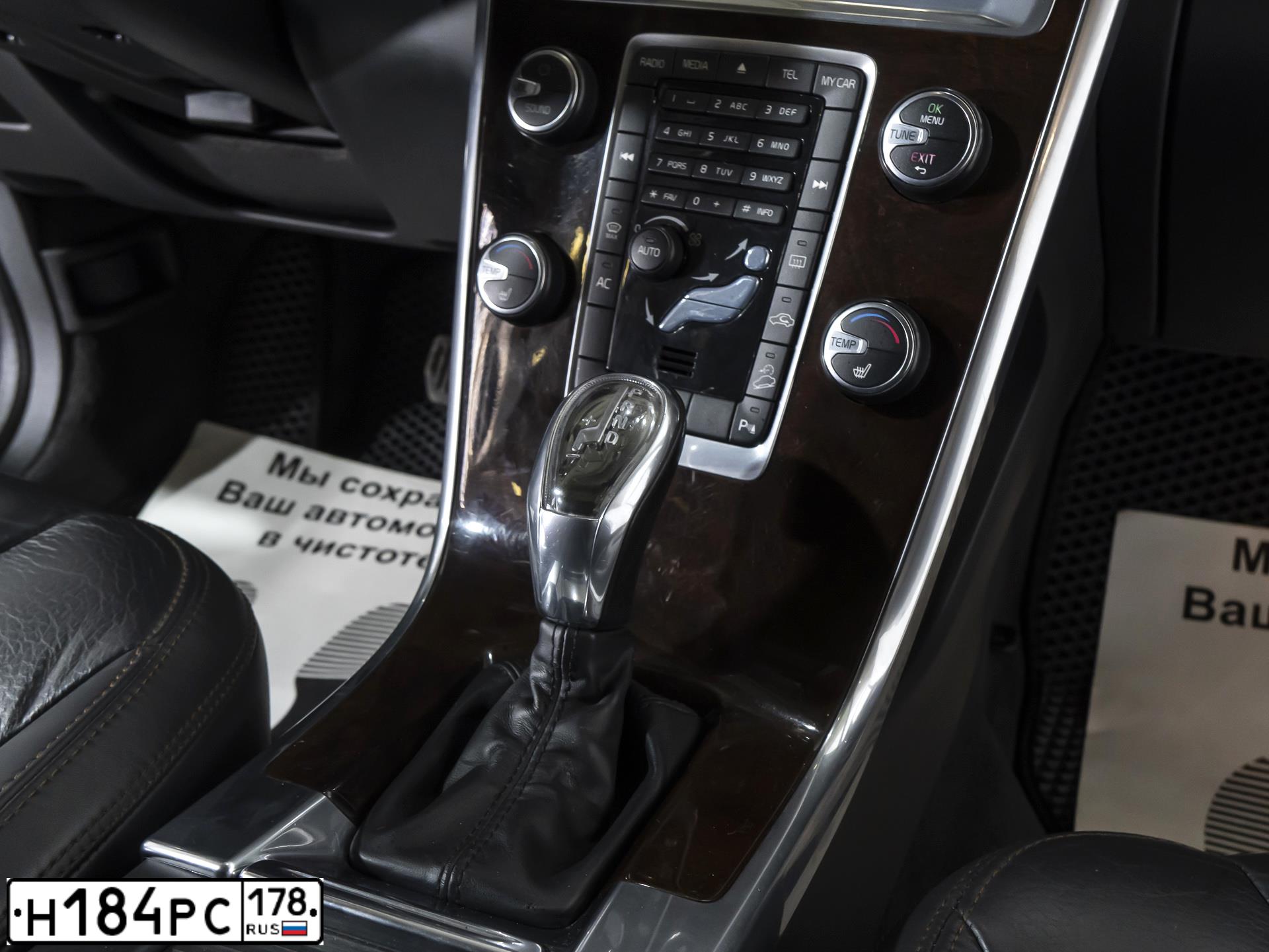 Фото автомобиля VOLVO XC60, 2013 — госномер Е191КУ147. Цвет: ЧЕРНЫЙ