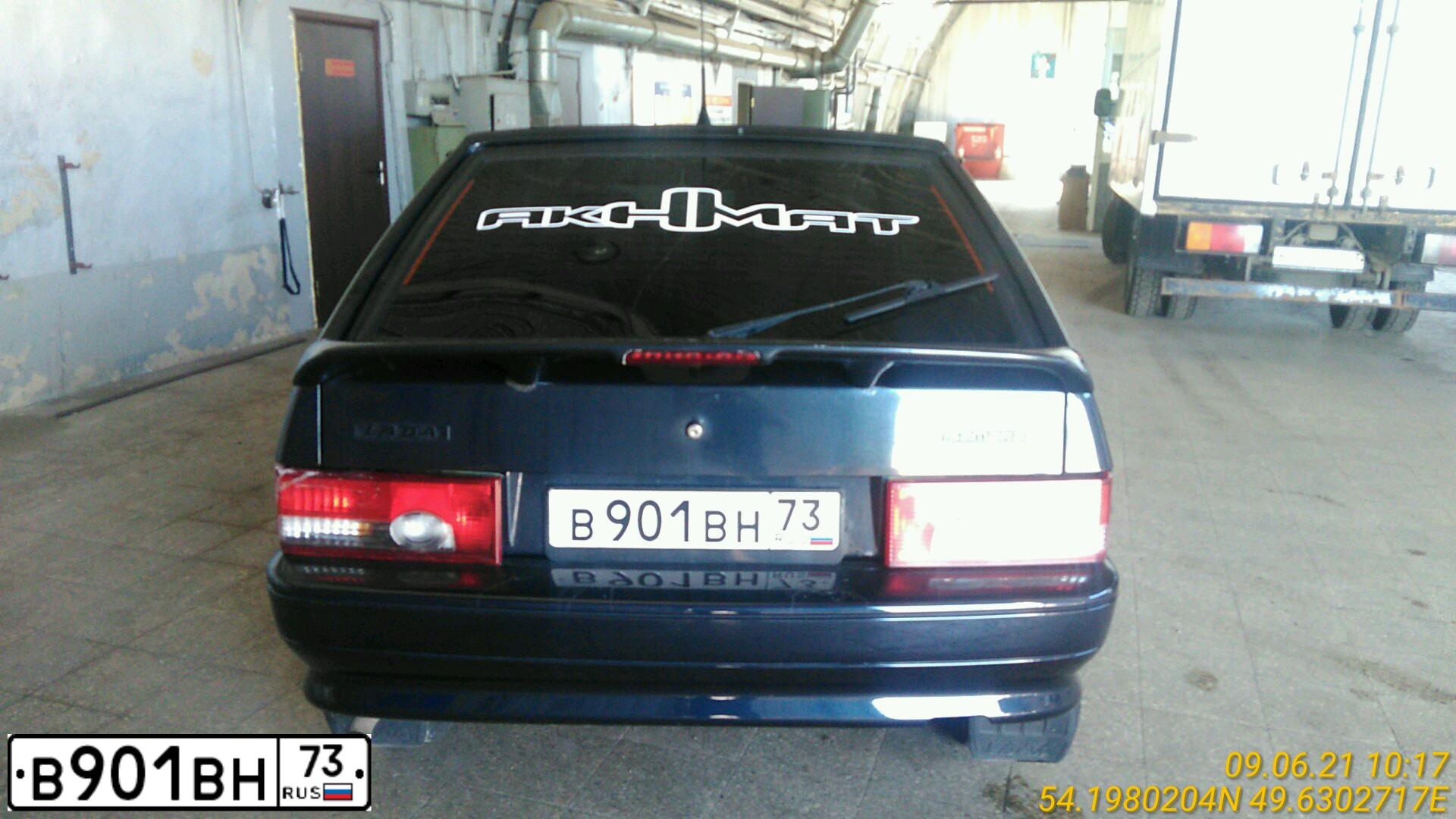 Фото автомобиля LADA 2114 SAMARA, 2009 — госномер В901ВН73. Цвет: ГРАФИТОВЫЙ МЕТАЛЛИК