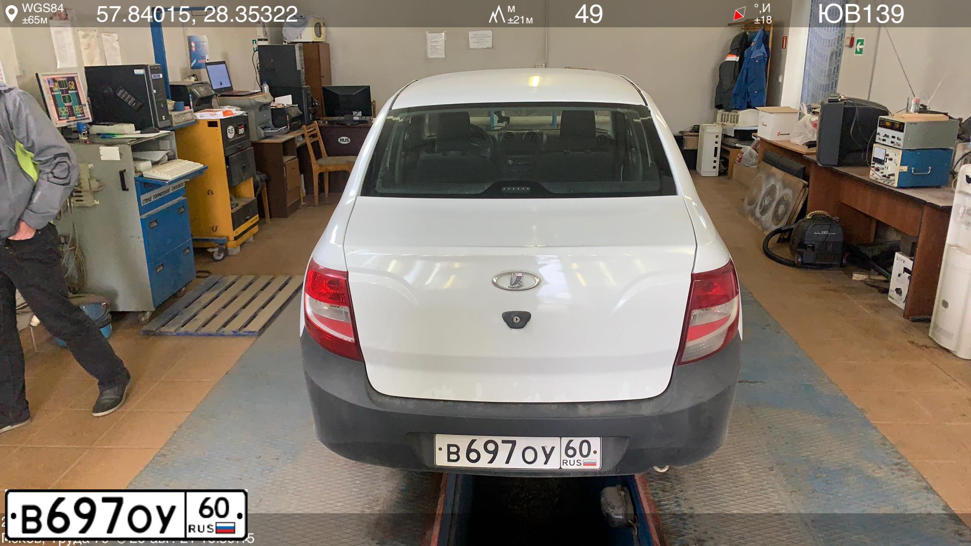 Фото автомобиля HYUNDAI SOLARIS, 2015 — госномер Х541ХК72. Цвет: Белый