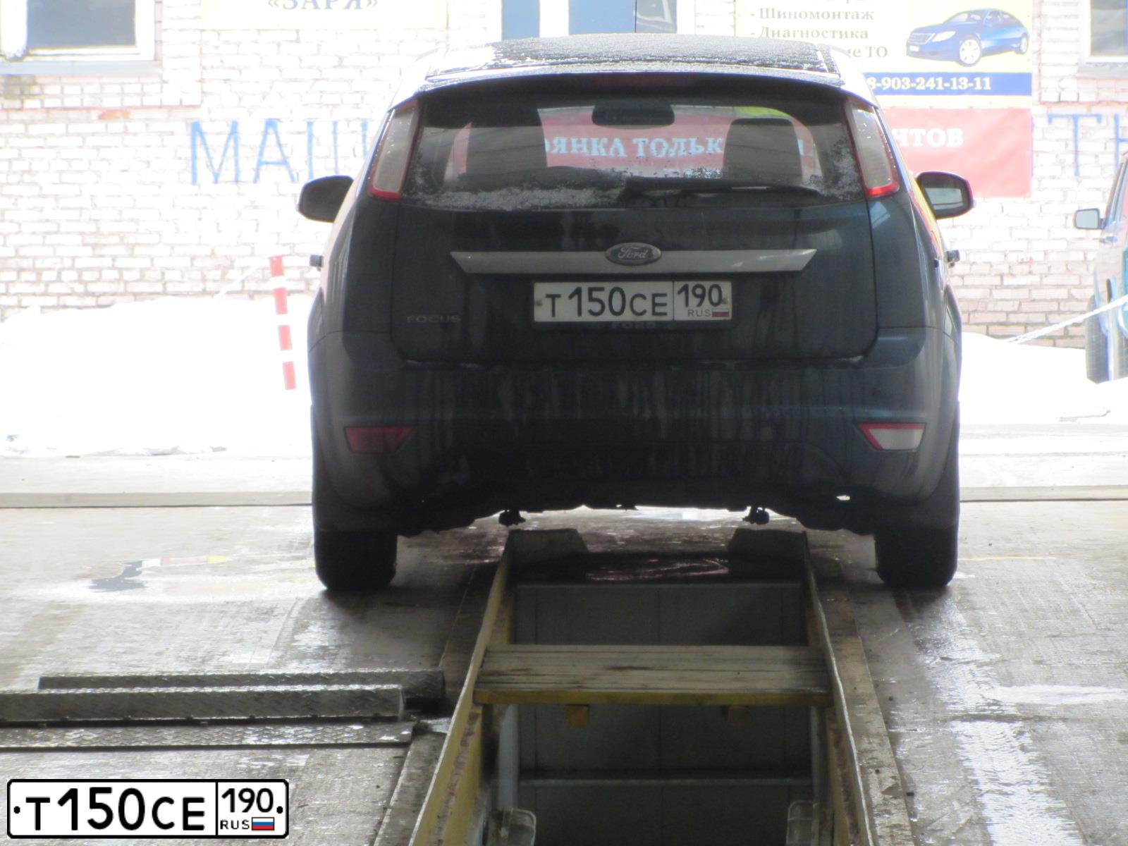 Фото автомобиля FORD FOCUS, 2008 — госномер Р241ОР32
