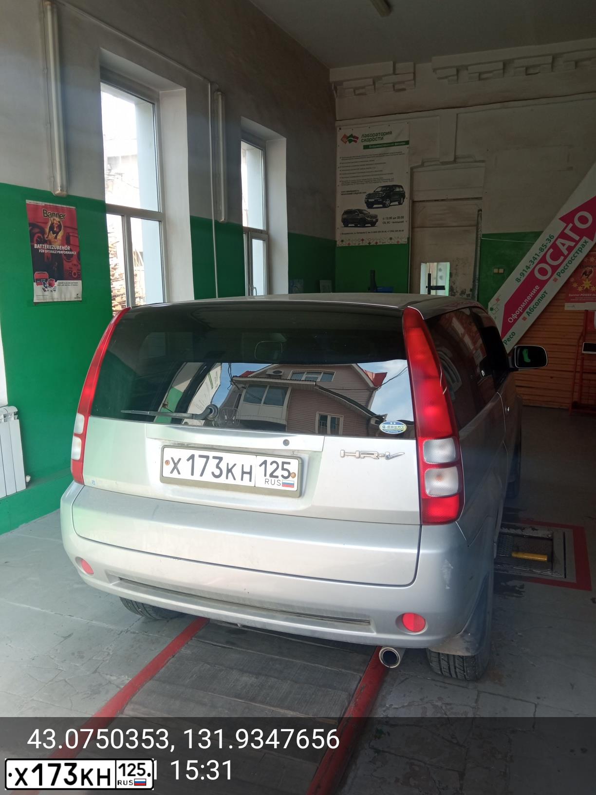Фото автомобиля HONDA HR-V, 2002 — госномер Х173КН125