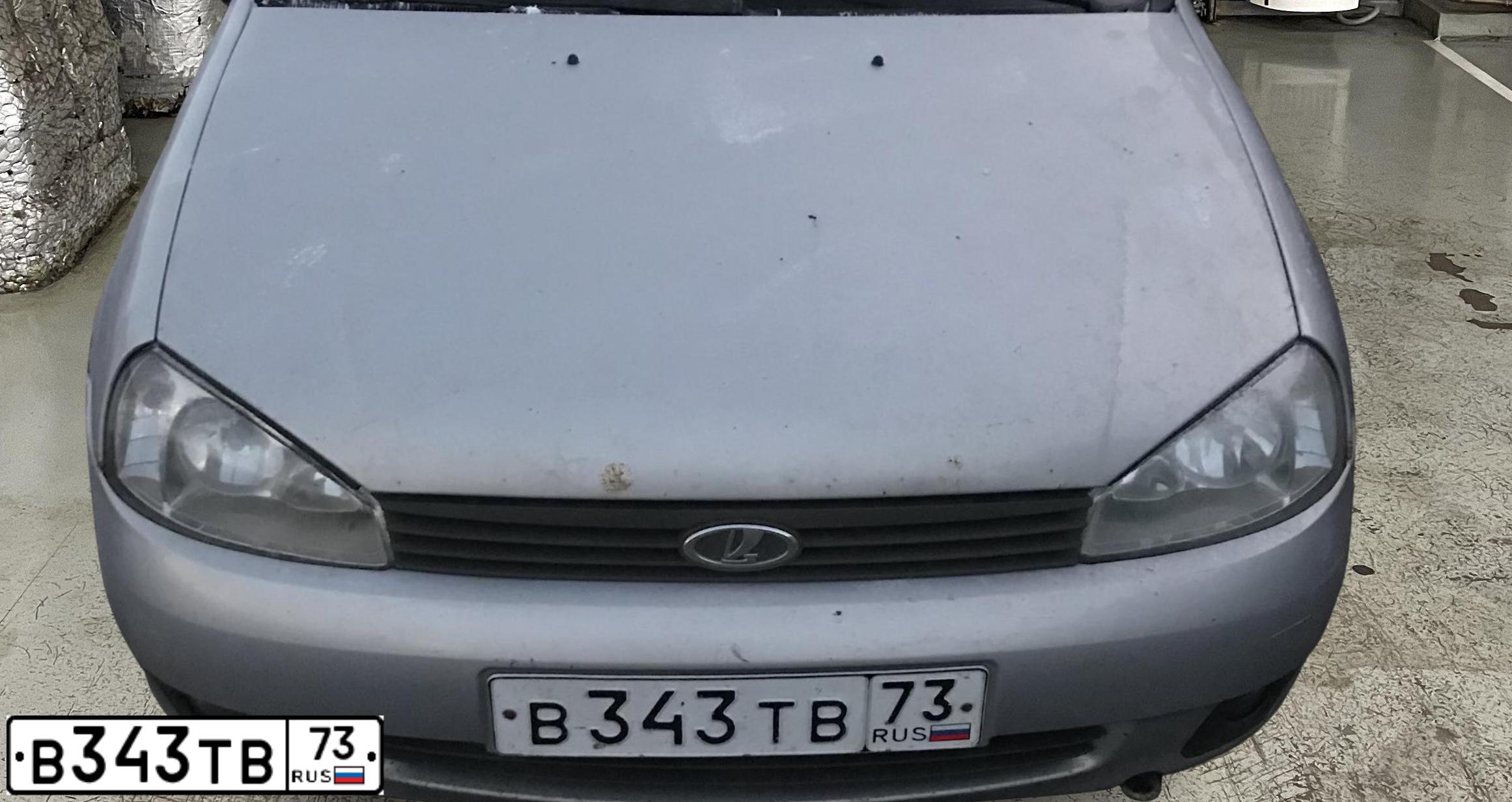 Фото автомобиля LADA 1119 KALINA, 2007 — госномер В343ТВ73. Цвет: СЕРЫЙ СВЕТЛЫЙ