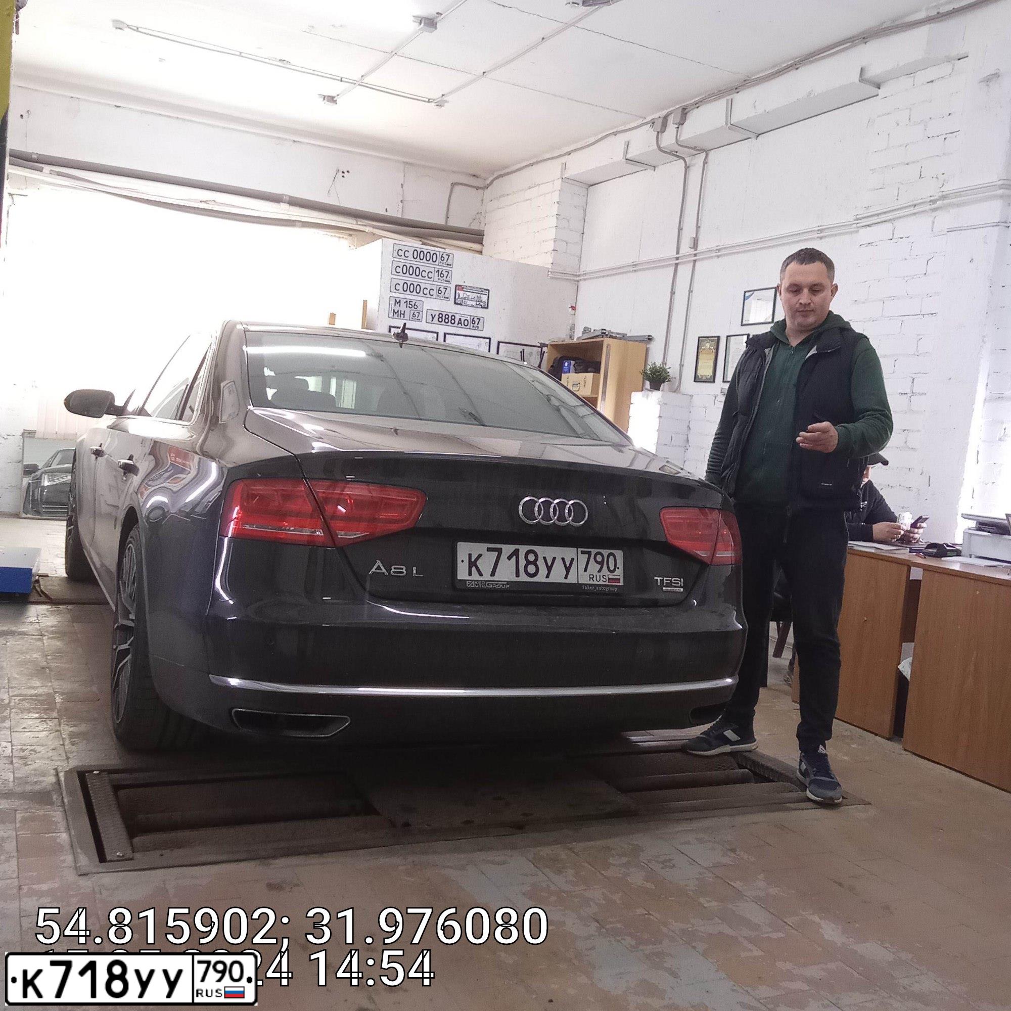Фото автомобиля AUDI A8, 2013 — госномер К718УУ790. Цвет: ЧЕРНЫЙ