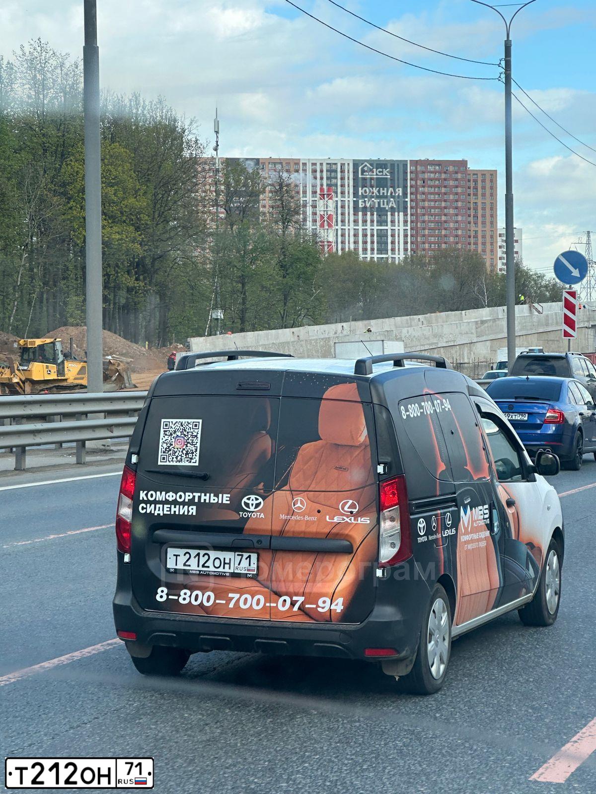 Фото автомобиля RENAULT DOKKER, 2018 — госномер Т212ОН71. Цвет: Белый