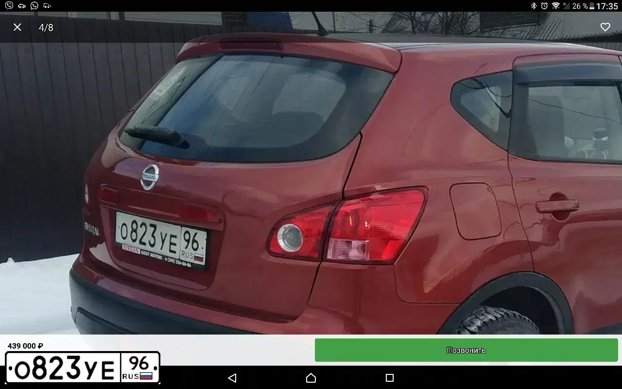Фото автомобиля NISSAN QASHQAI, 2007 — госномер О823УЕ96. Цвет: ТЕМНО-КРАСНЫЙ