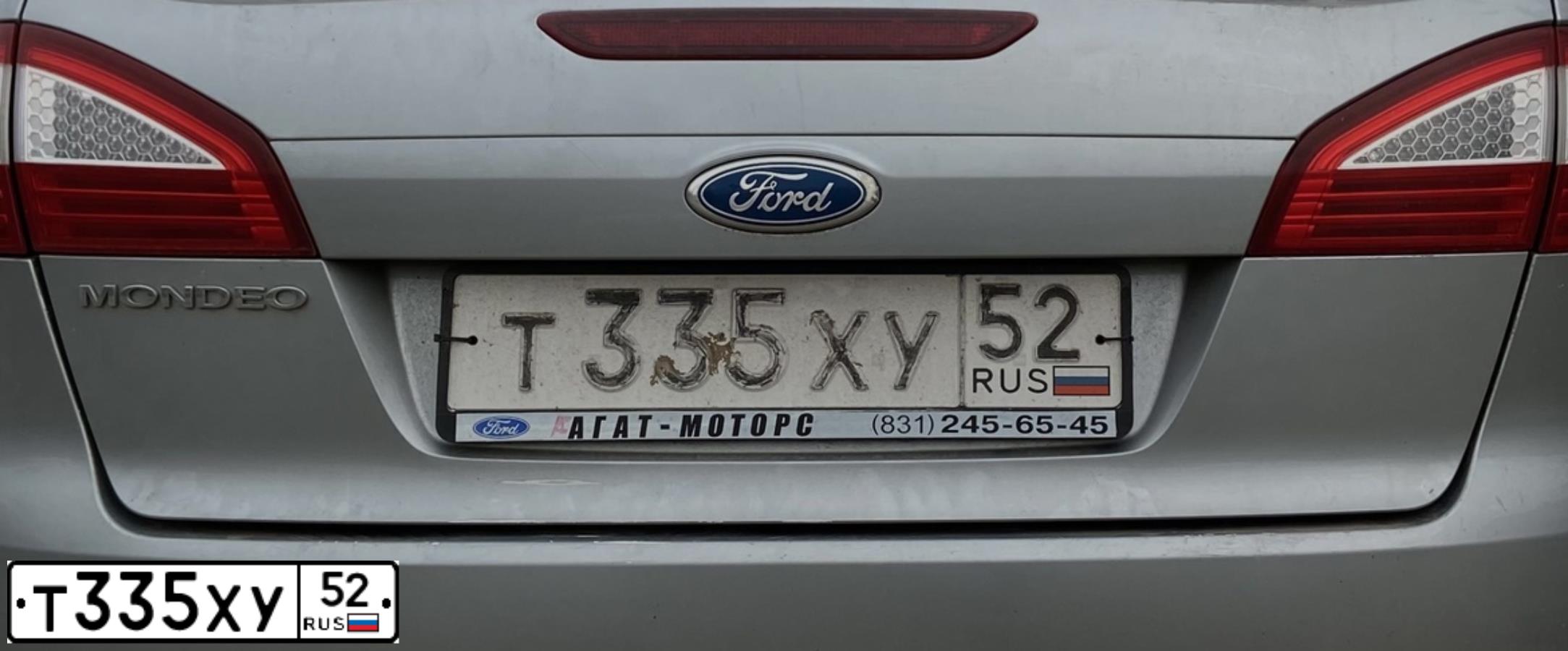 Фото автомобиля FORD MONDEO, 2007 — госномер Т355ХУ152. Цвет: СЕРЫЙ