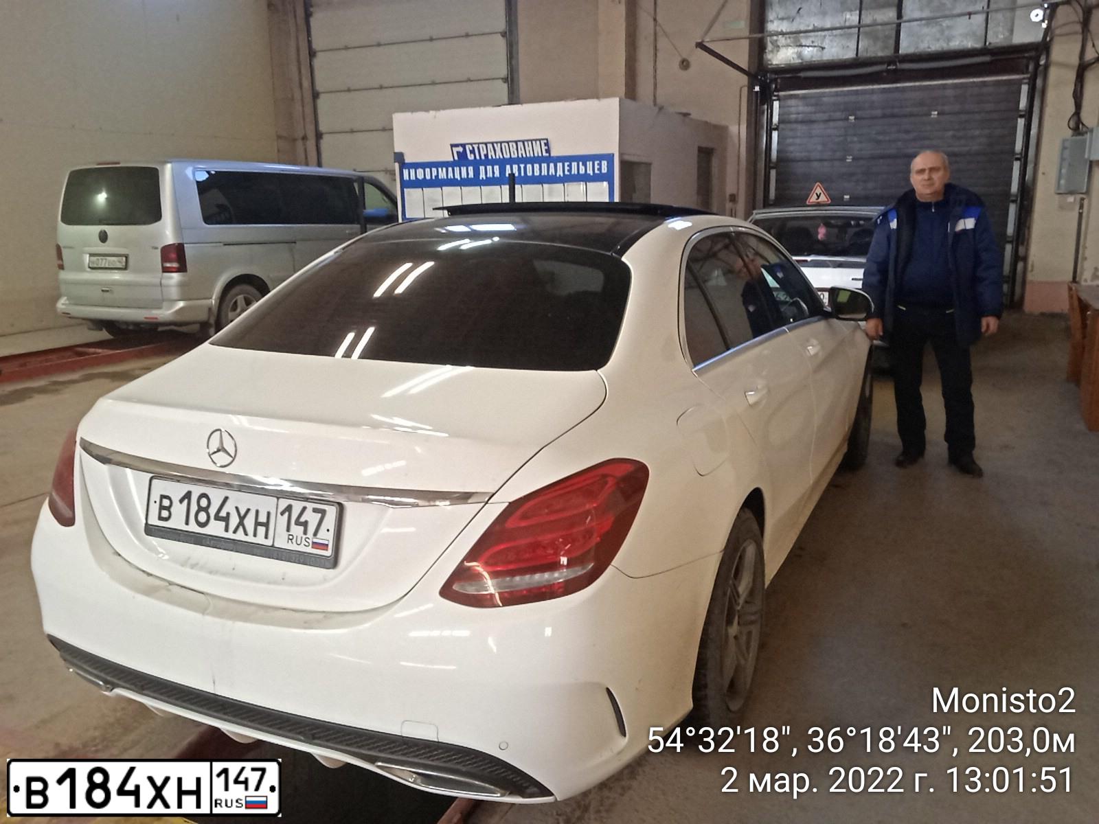 Фото автомобиля MERCEDES C-KLASSE, 2015 — госномер Т777РН47. Цвет: Белый