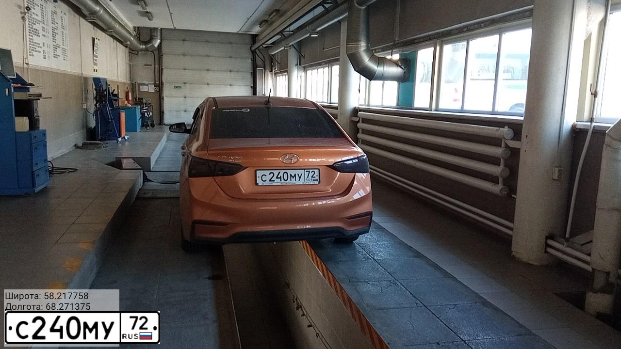 Фото автомобиля HYUNDAI SOLARIS, 2017 — госномер Т155ОВ45. Цвет: Оранжевый